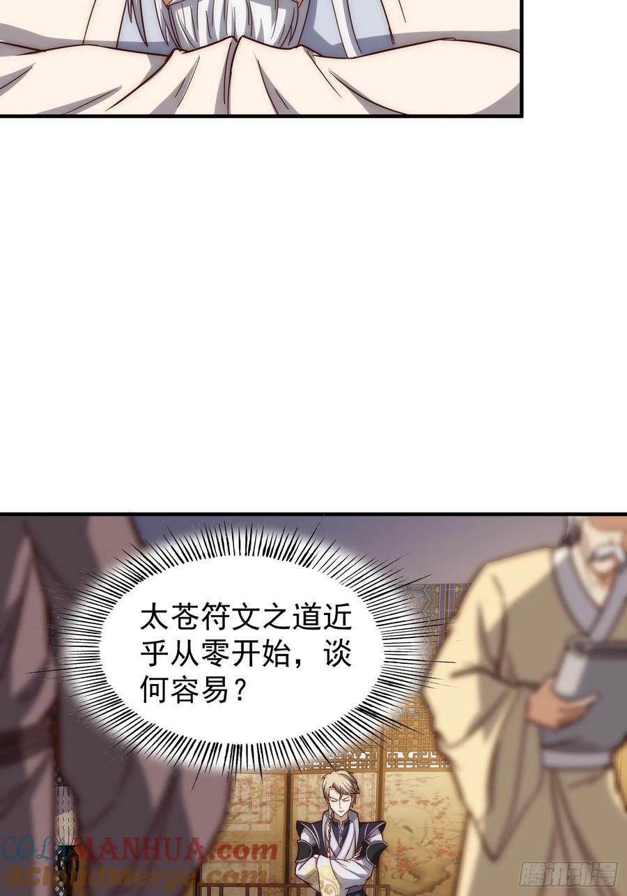 081 带来光和热22