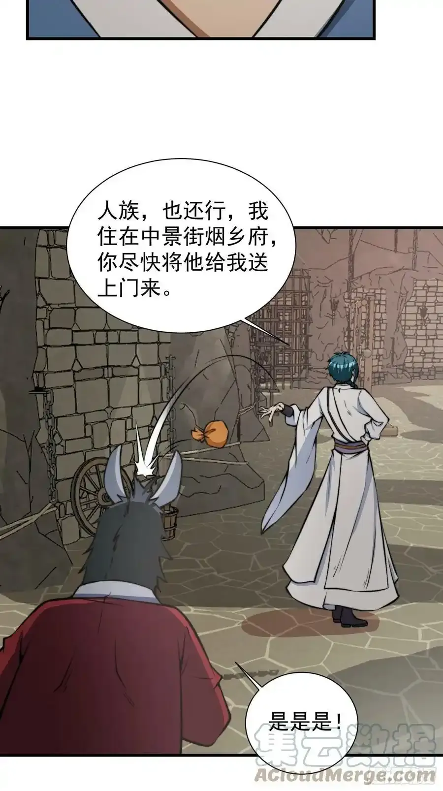 052 令人作呕的场面28