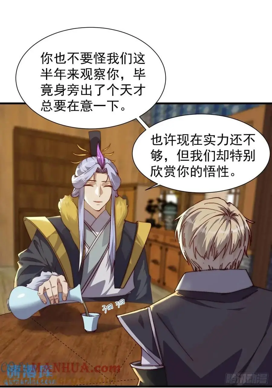 085 赴约2
