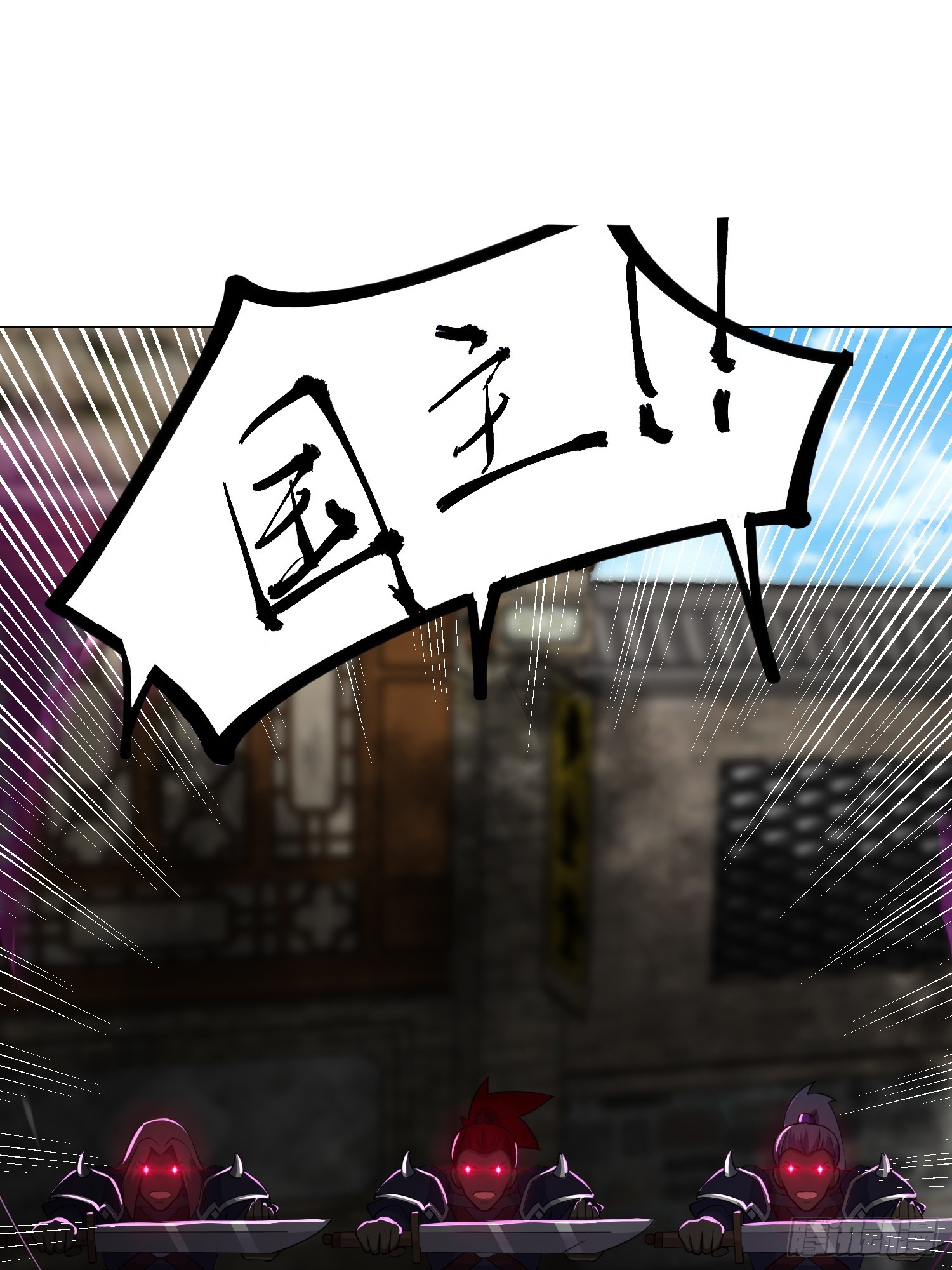 013 太苍的底蕴21