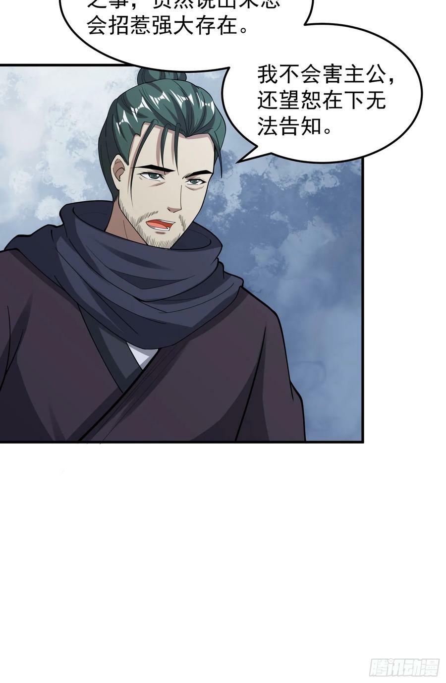 062 我超勇的嚯！23
