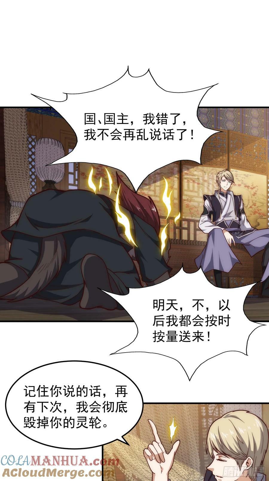 081 带来光和热4