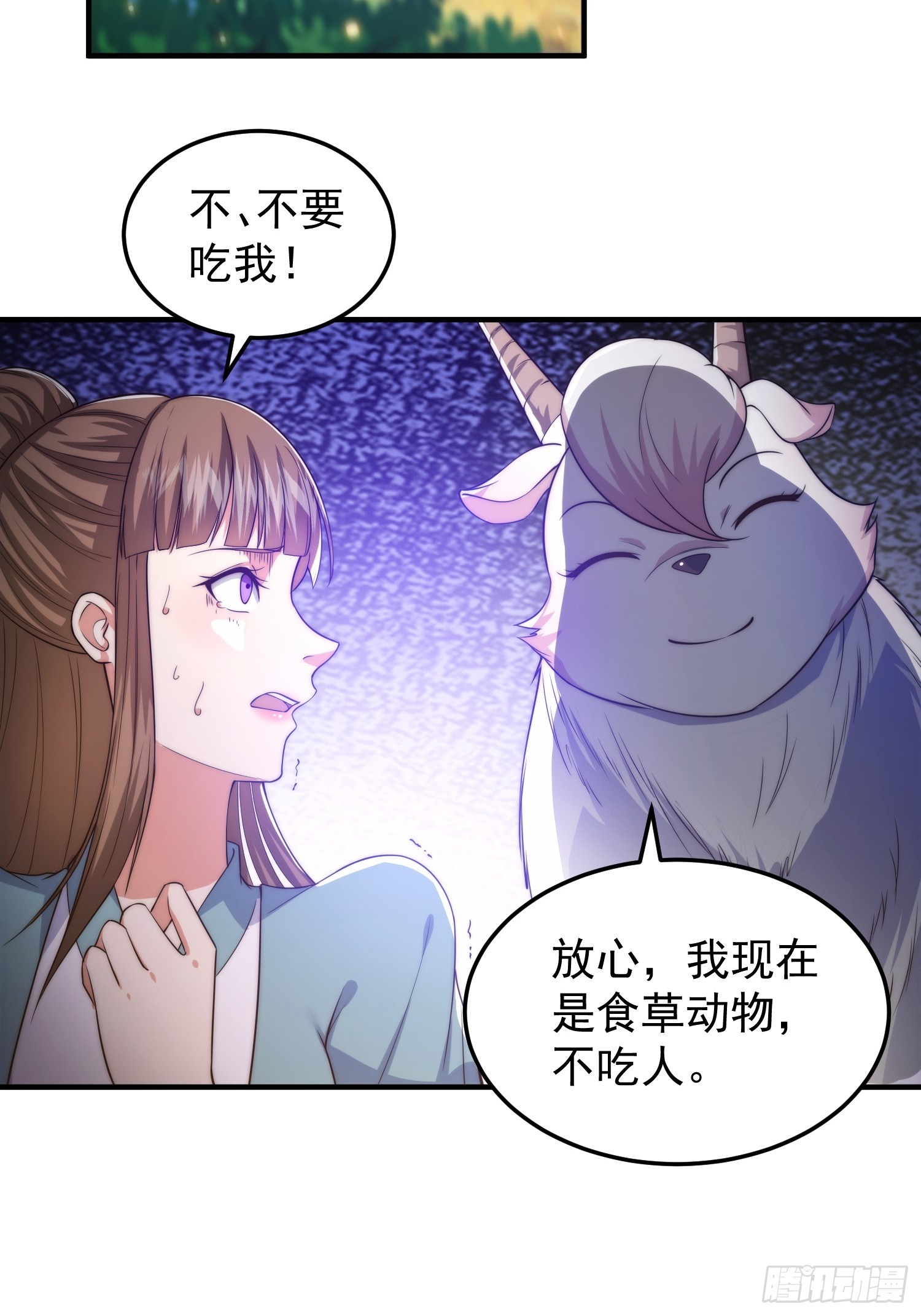 017 会说话的小羊30