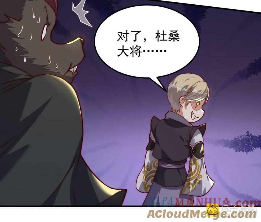 076 偷鸡不成蚀把米8