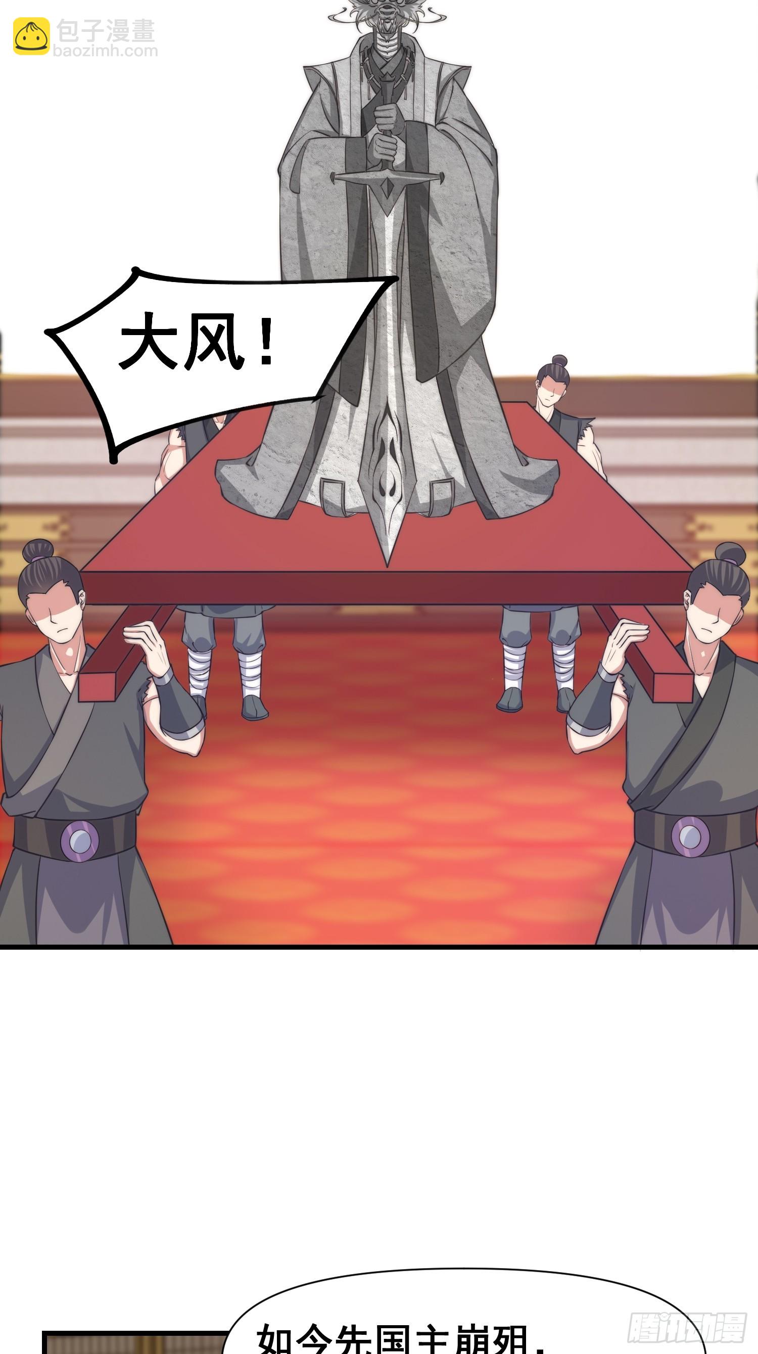 010 谁可担当大任？12