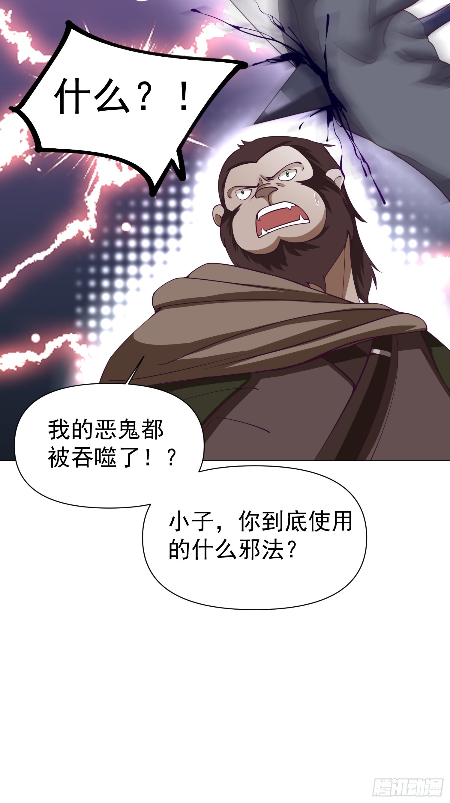 013 太苍的底蕴10