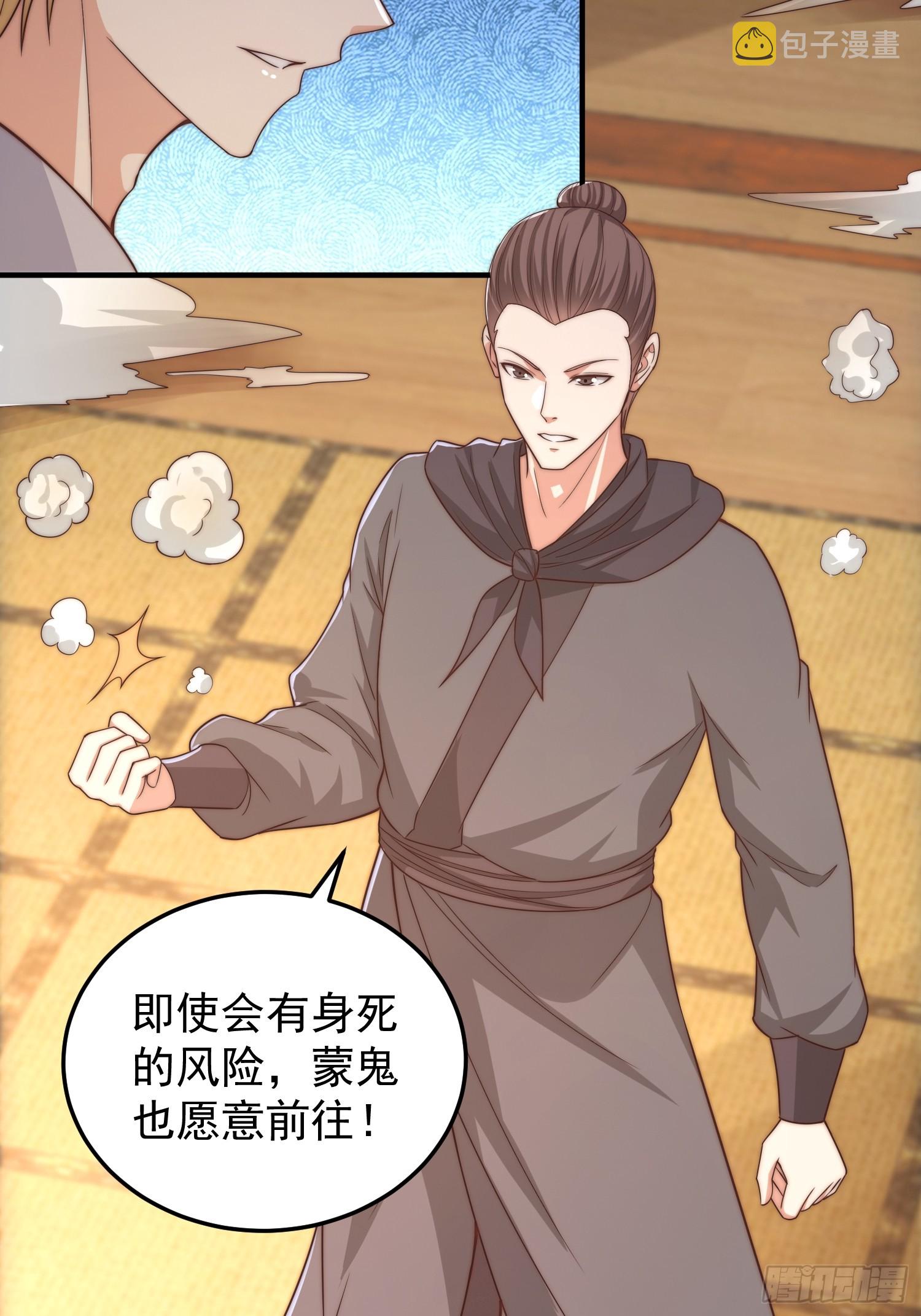 019 走出第一步棋25