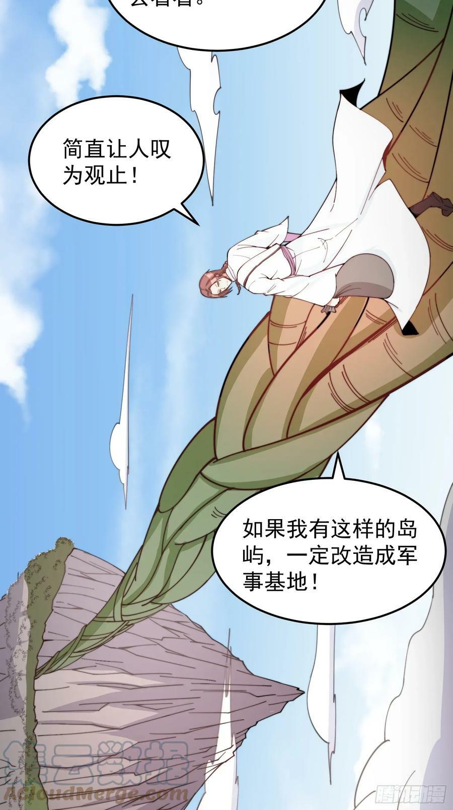 042 麻烦要找我4