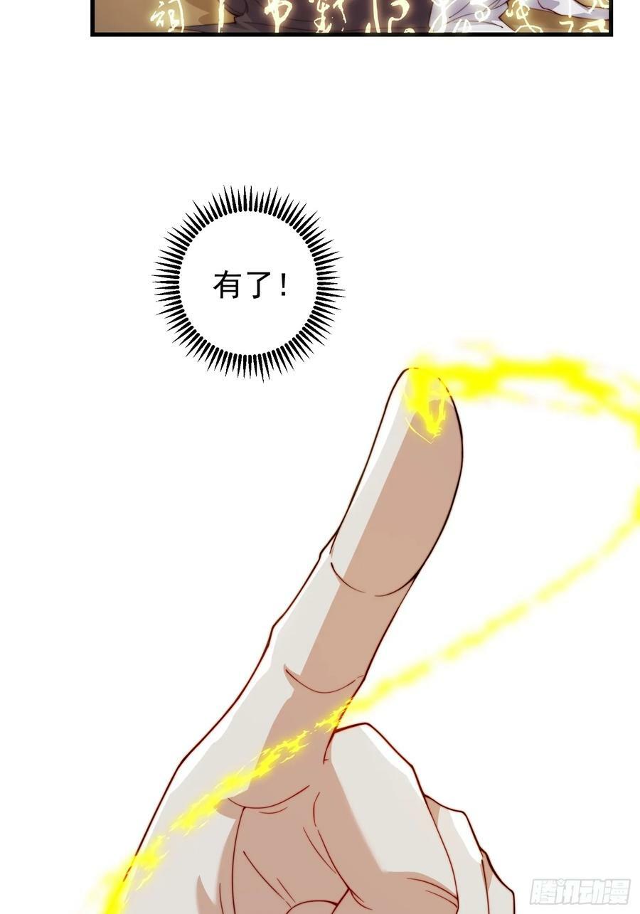 059 所有人都在进阶7