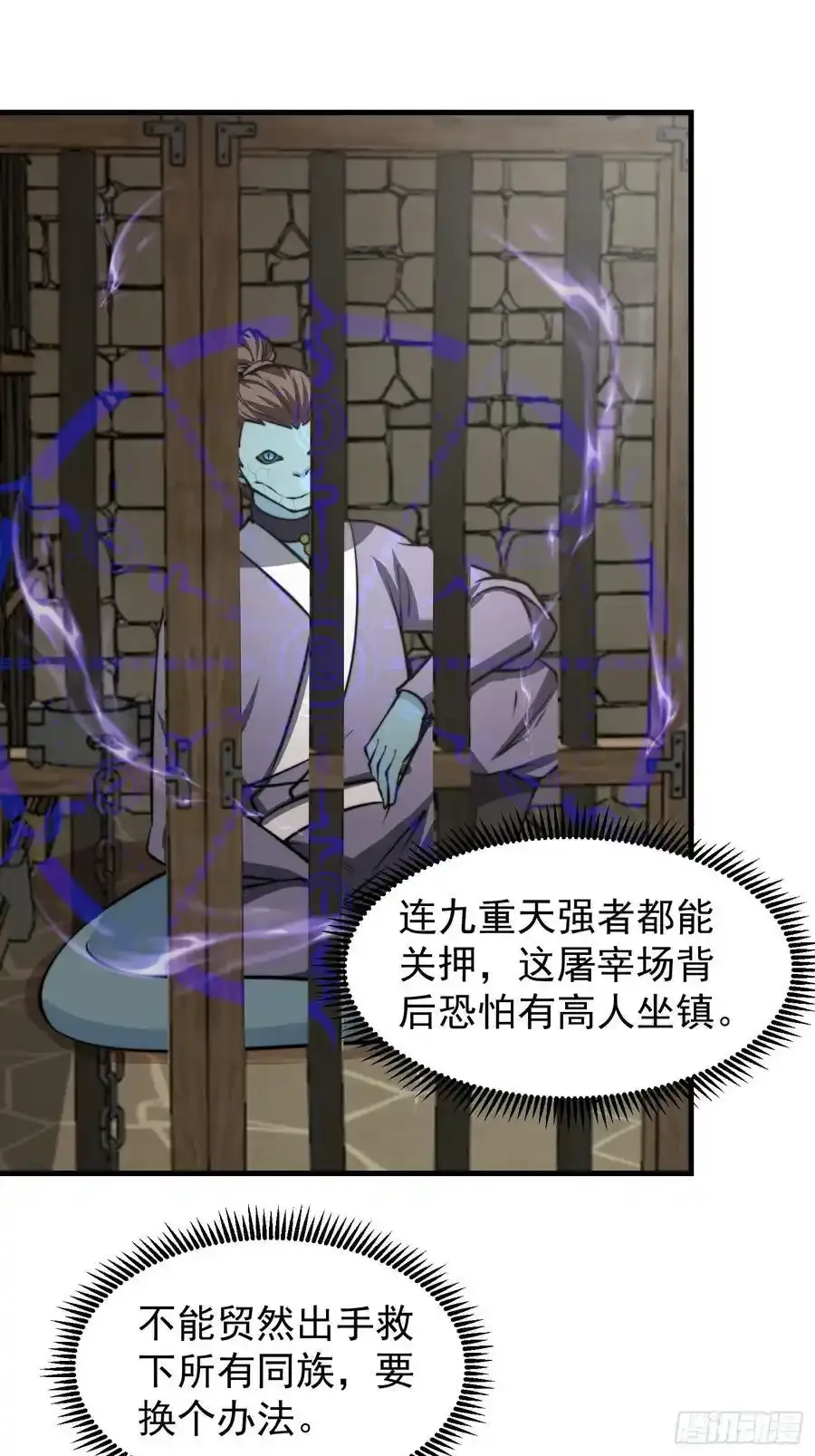 052 令人作呕的场面21