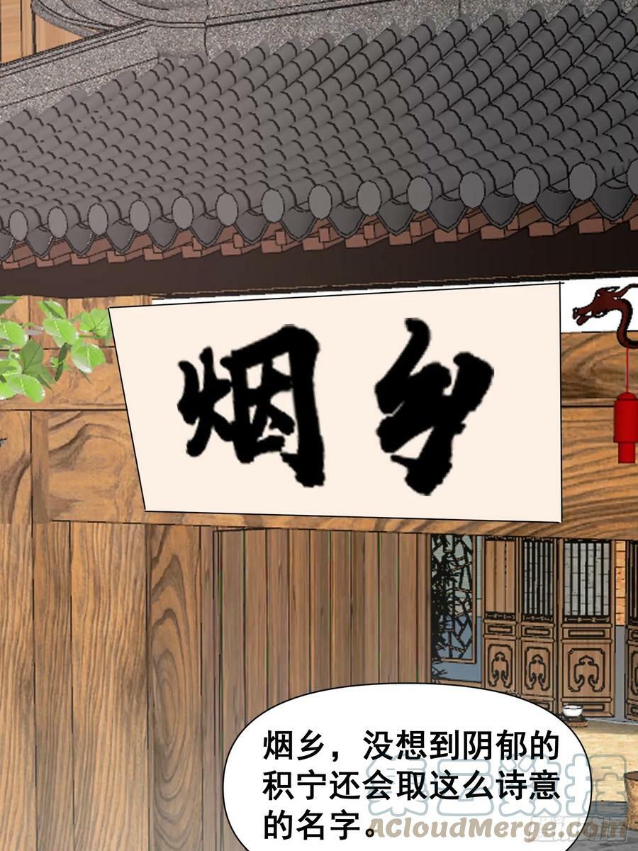048 我的故乡可厉害了26