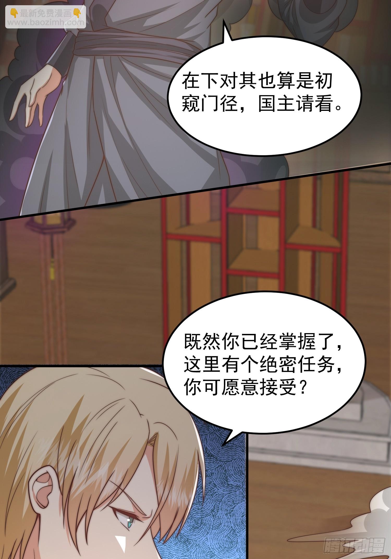019 走出第一步棋24