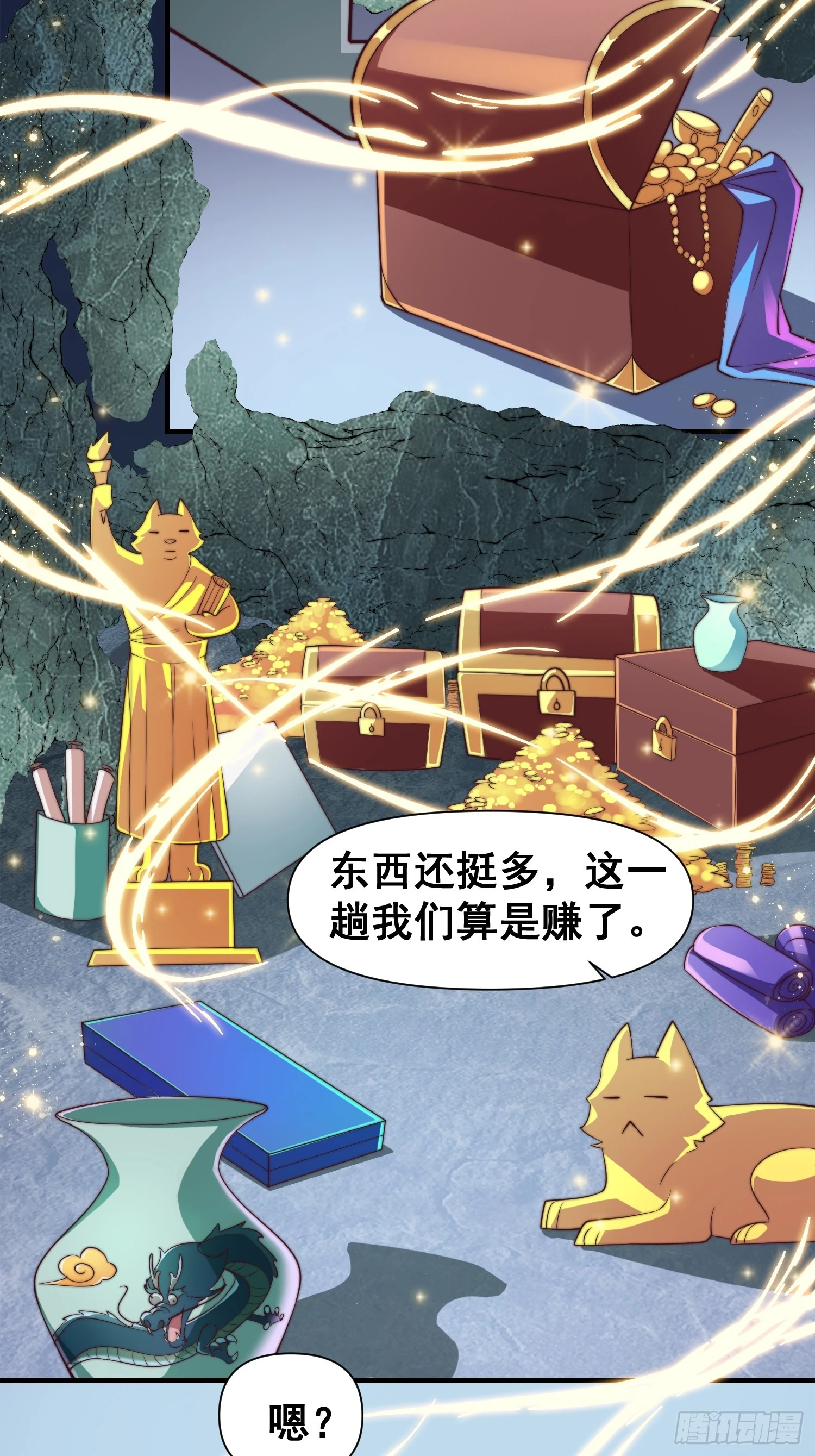 035 在火焰中结束罪恶12