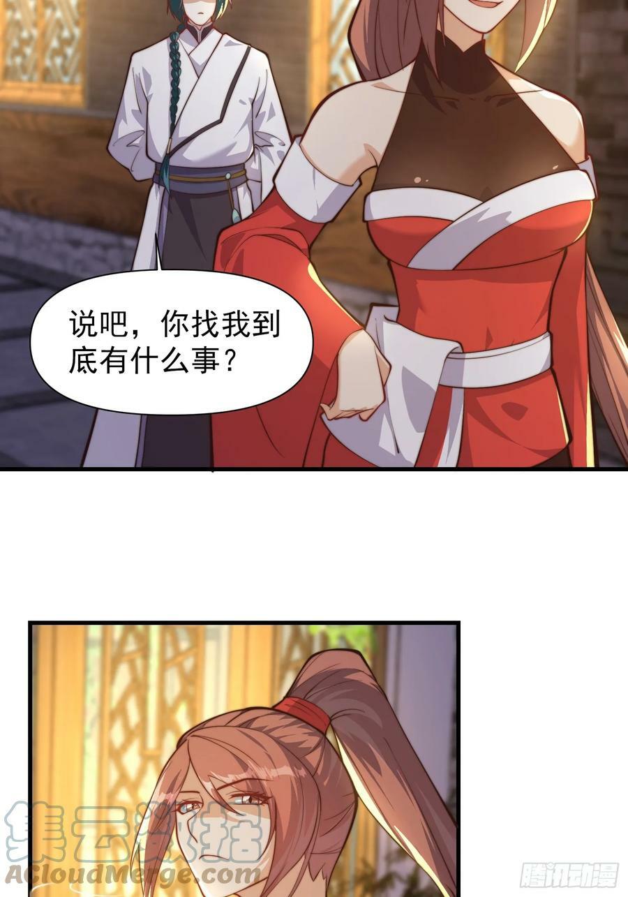 056 皇宫下的癫狂！24