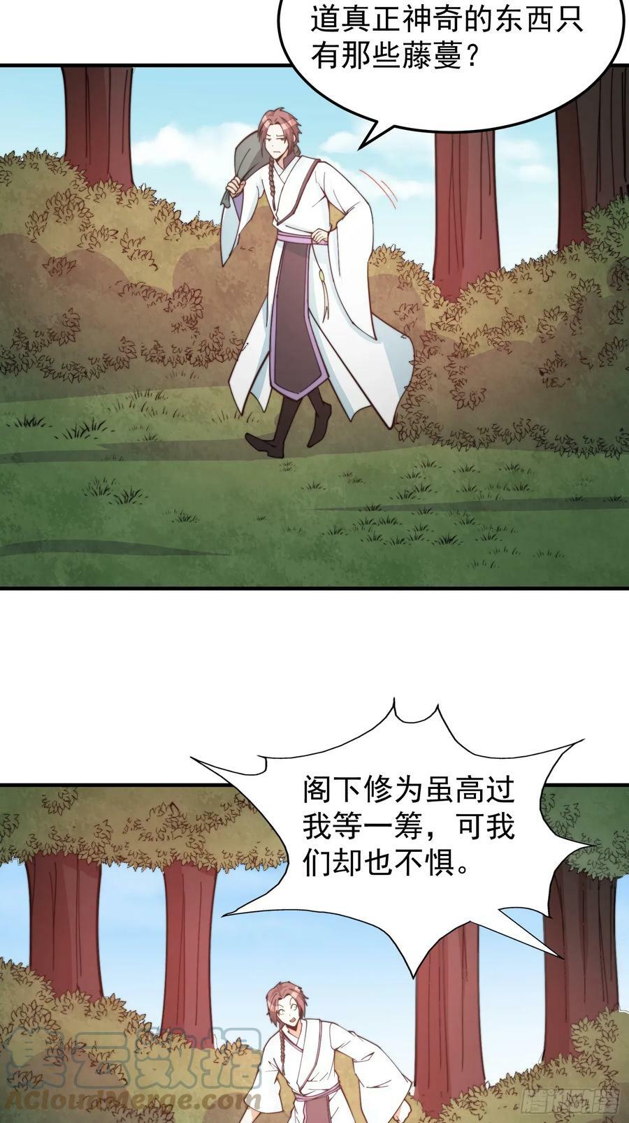 042 麻烦要找我6