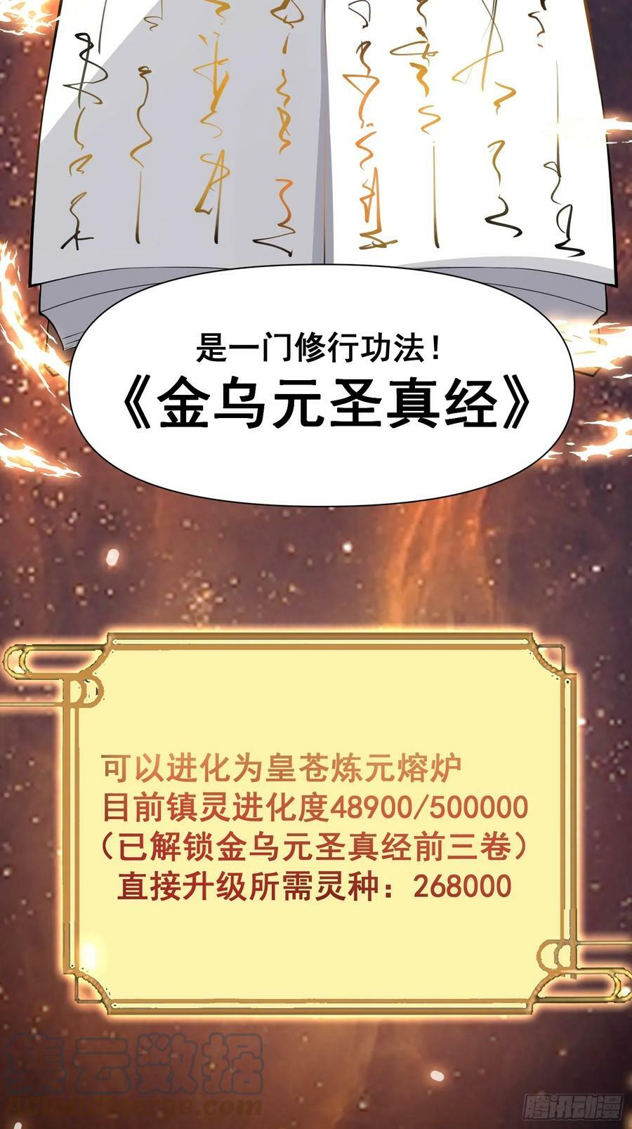 049 活体人偶？20