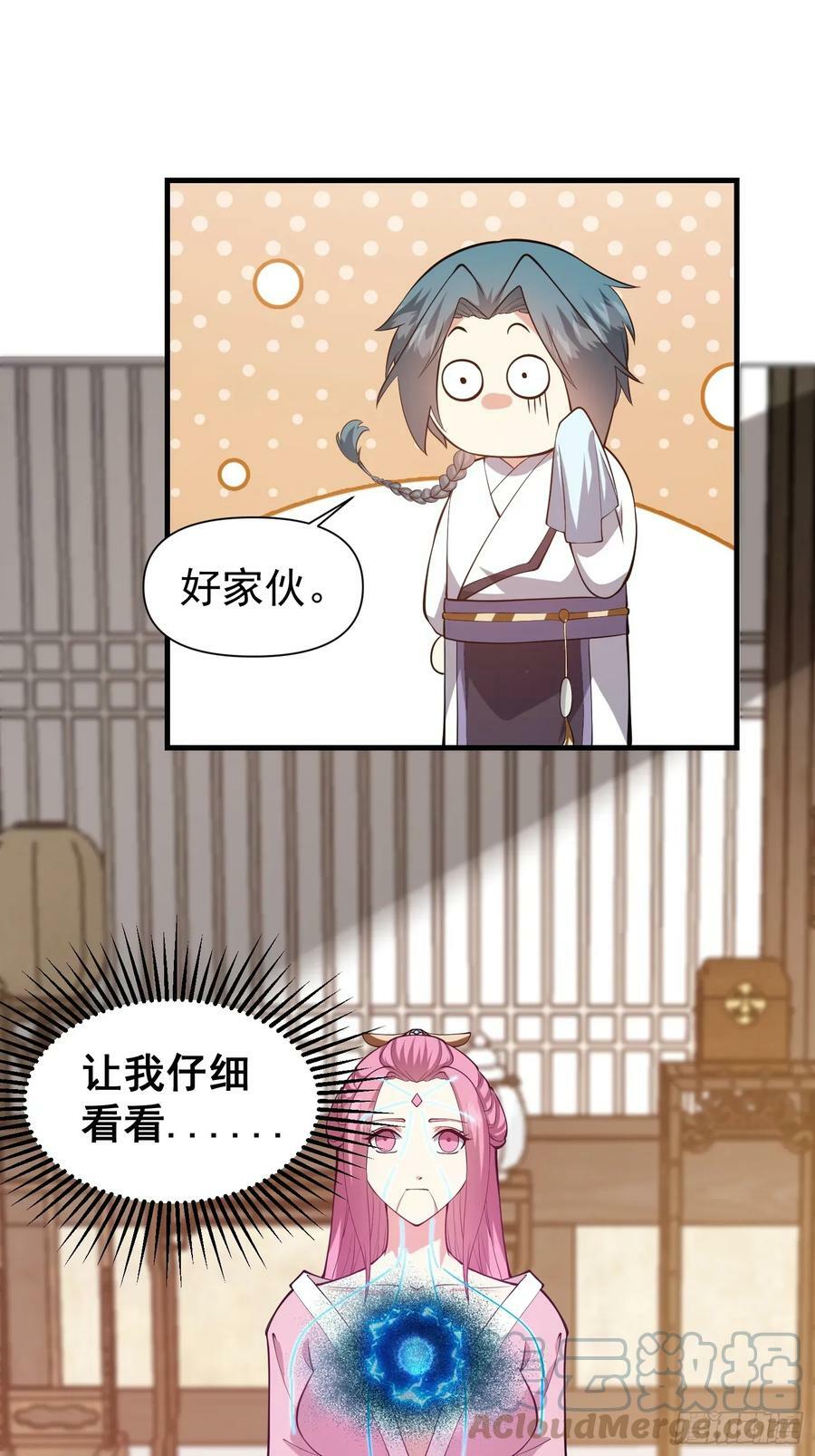 049 活体人偶？36