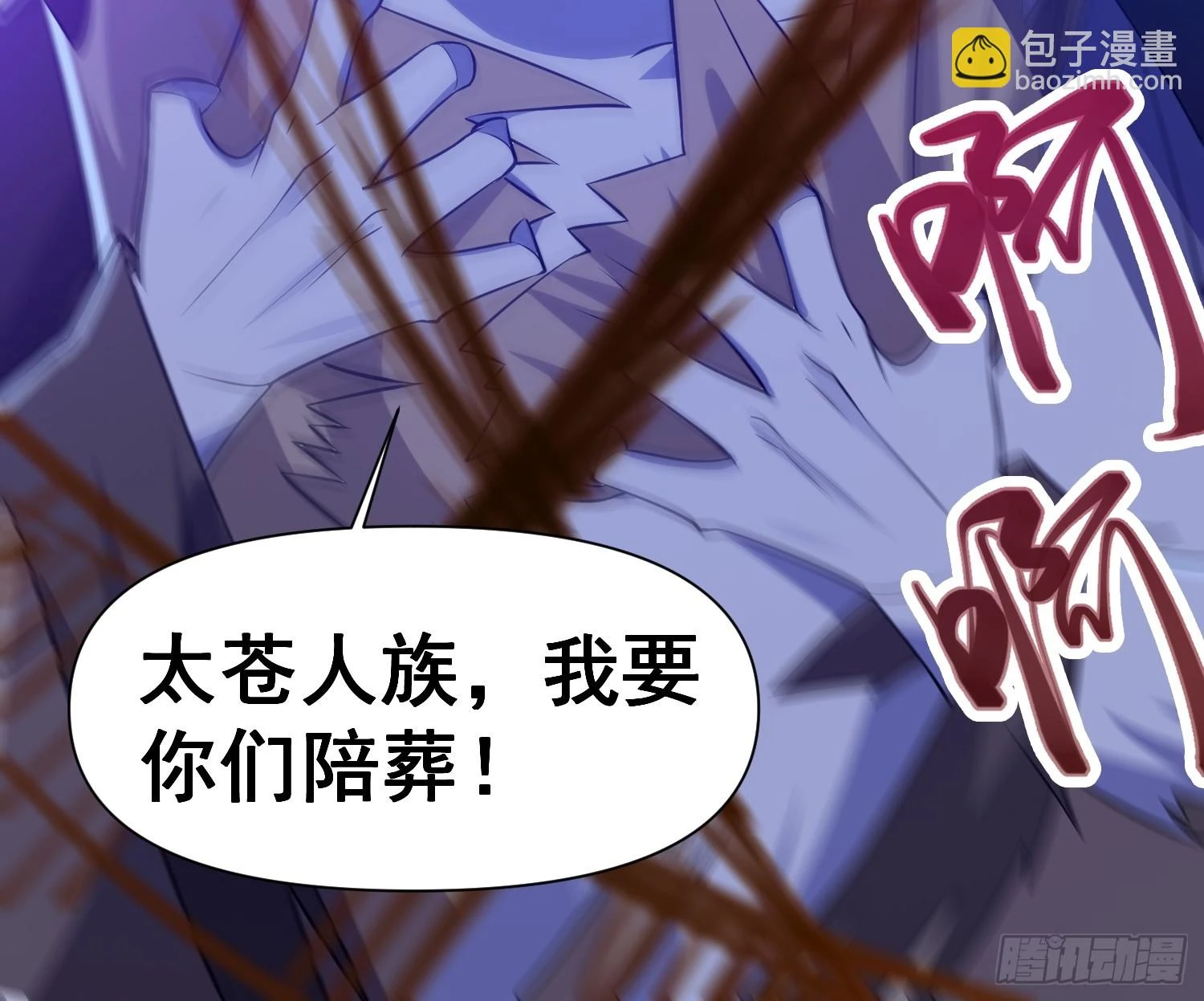 031 鸠犬国的反击33