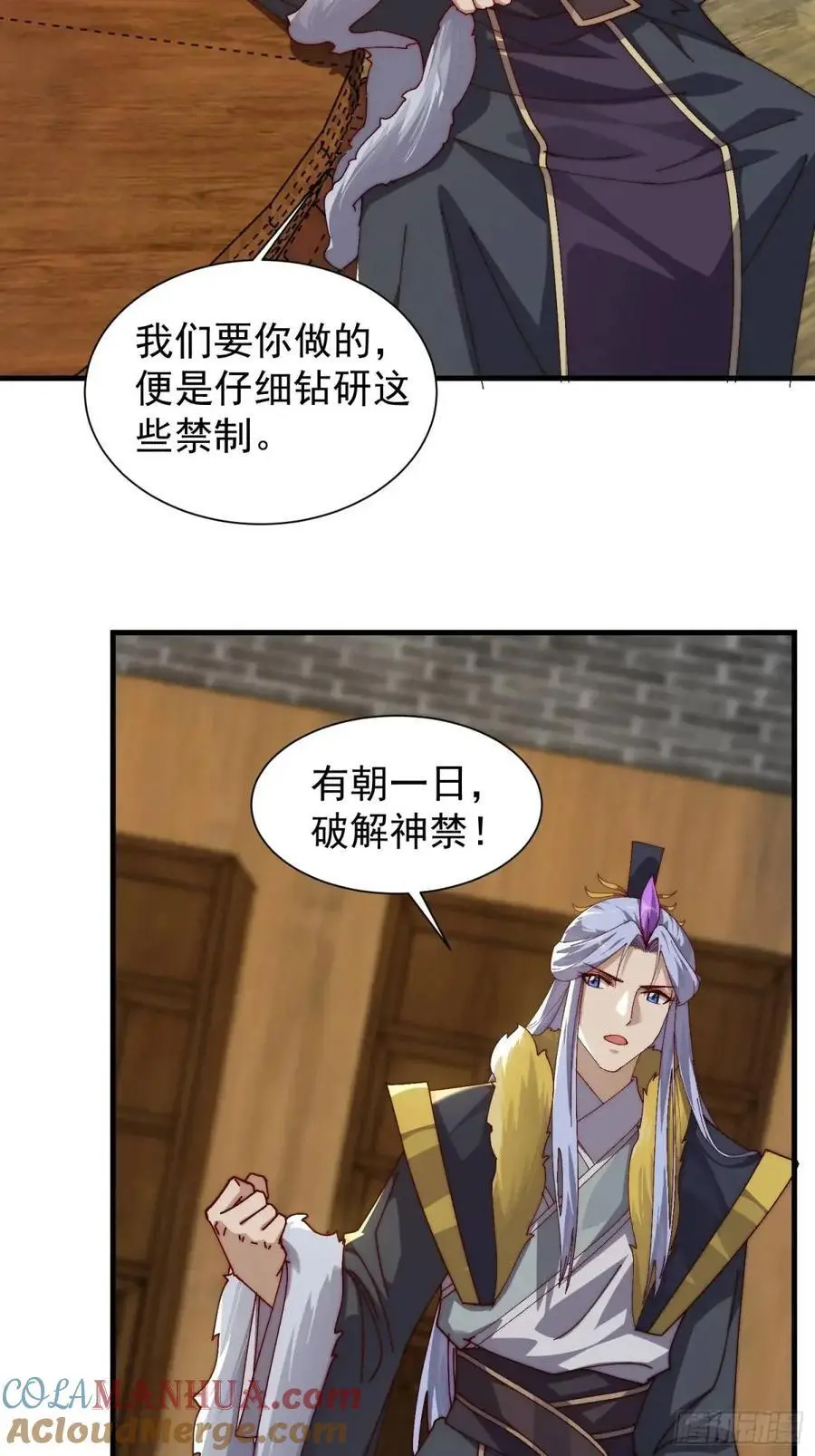085 赴约20
