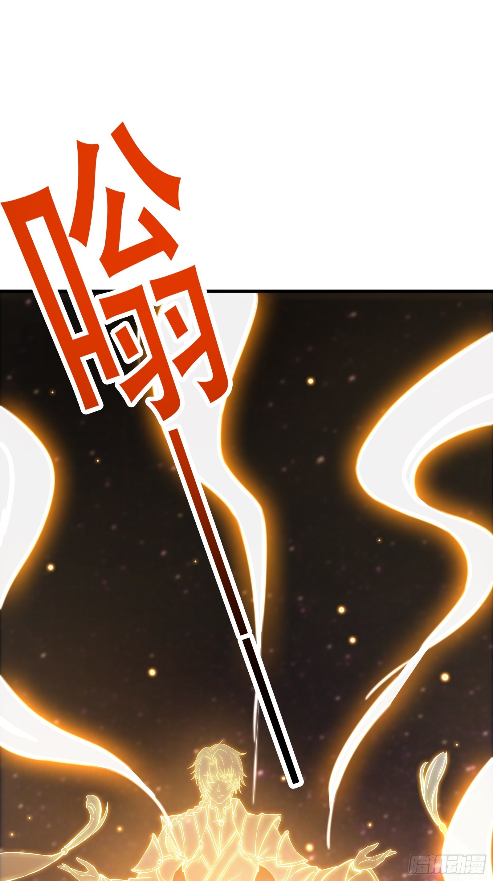 001 重生之我是个不孝子？18