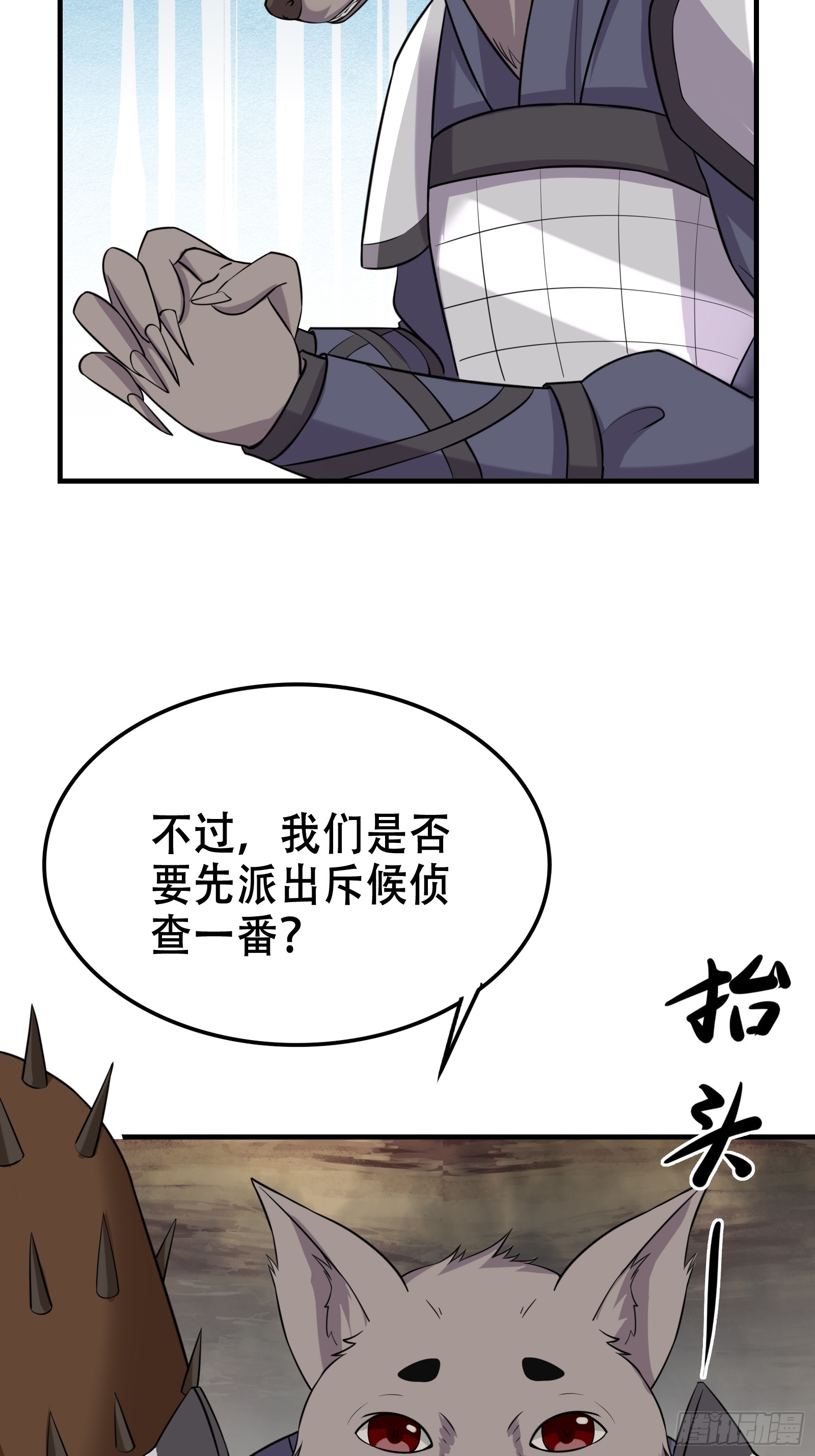 005 兵临城下30