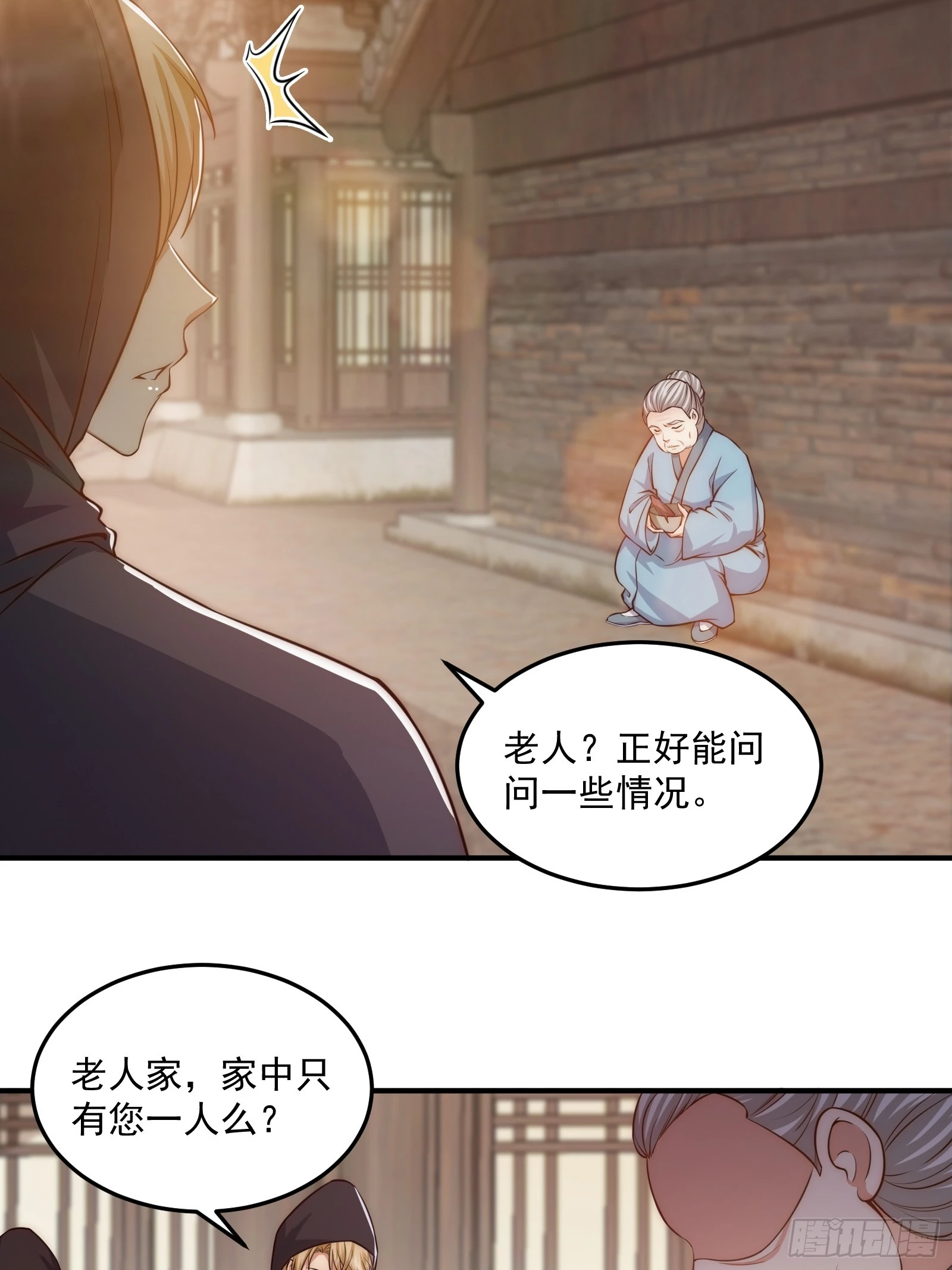 011 太苍的国民19