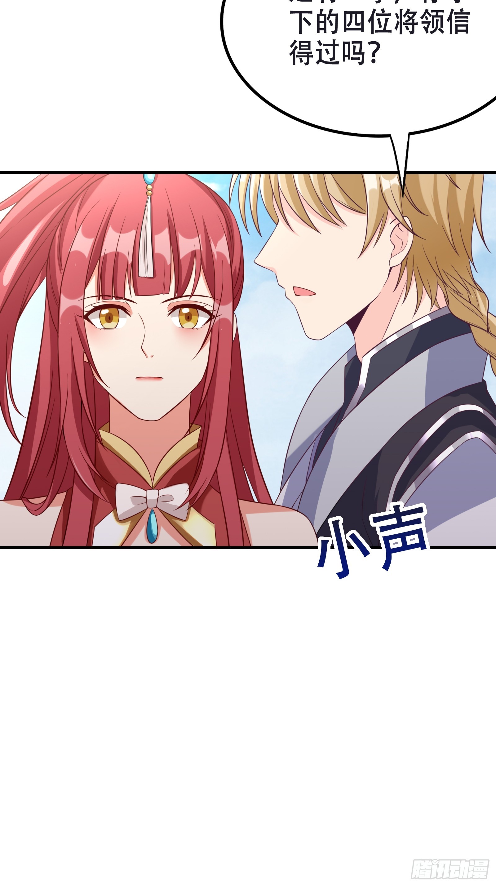 004 神剑显威26