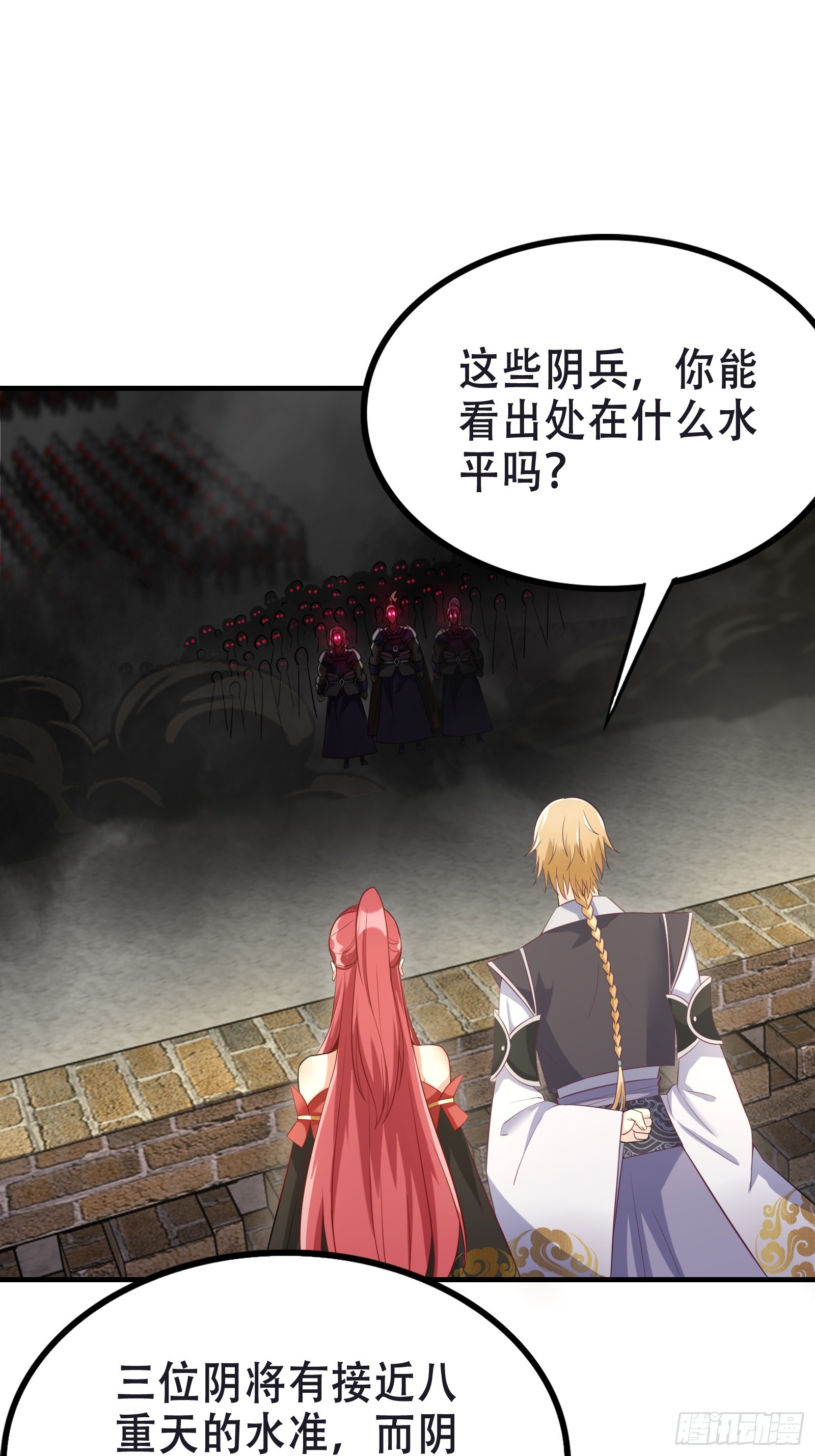 004 神剑显威21