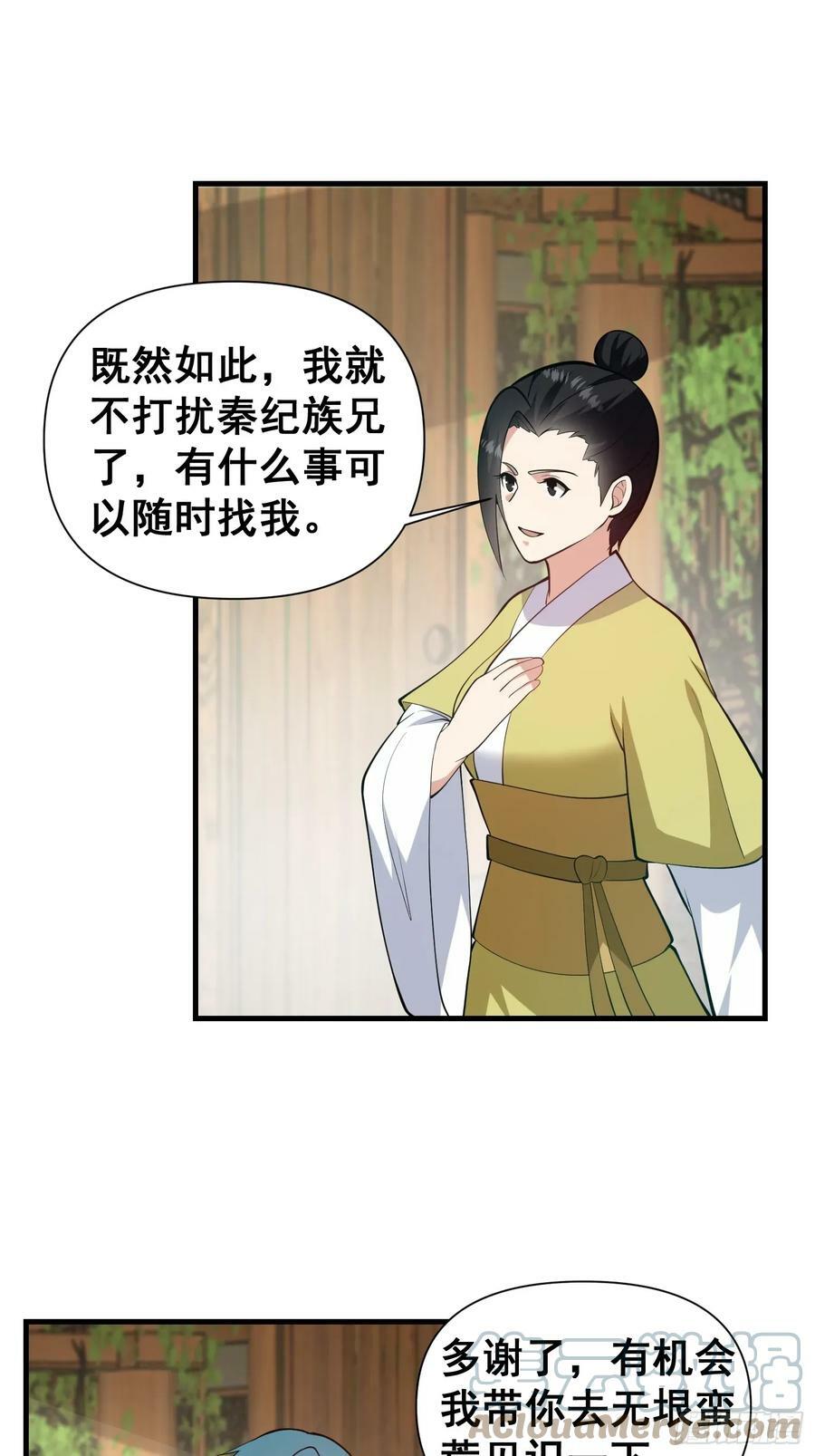 049 活体人偶？2