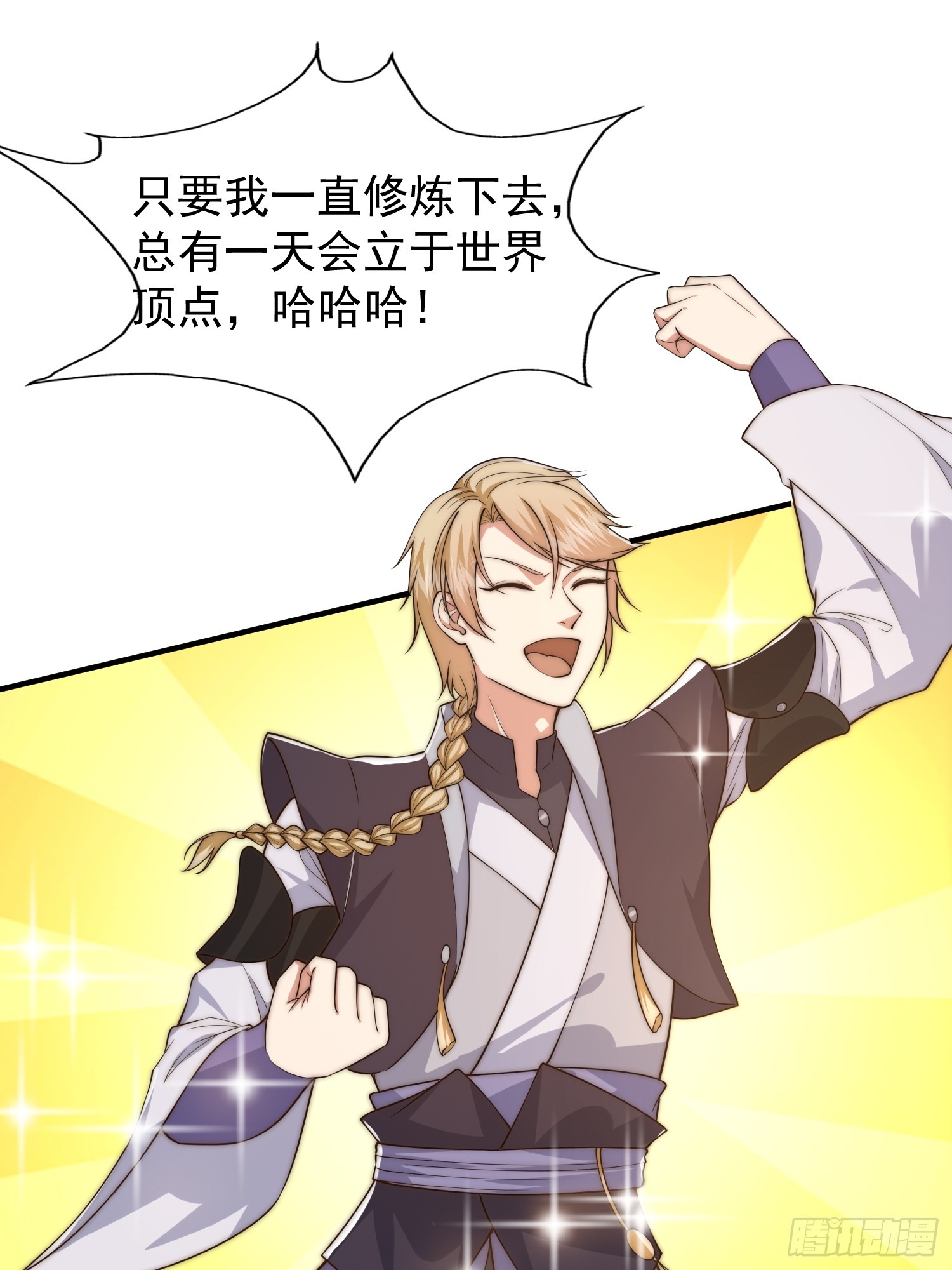 017 会说话的小羊8