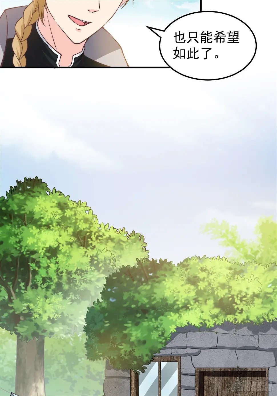 037 蛟龙之女8