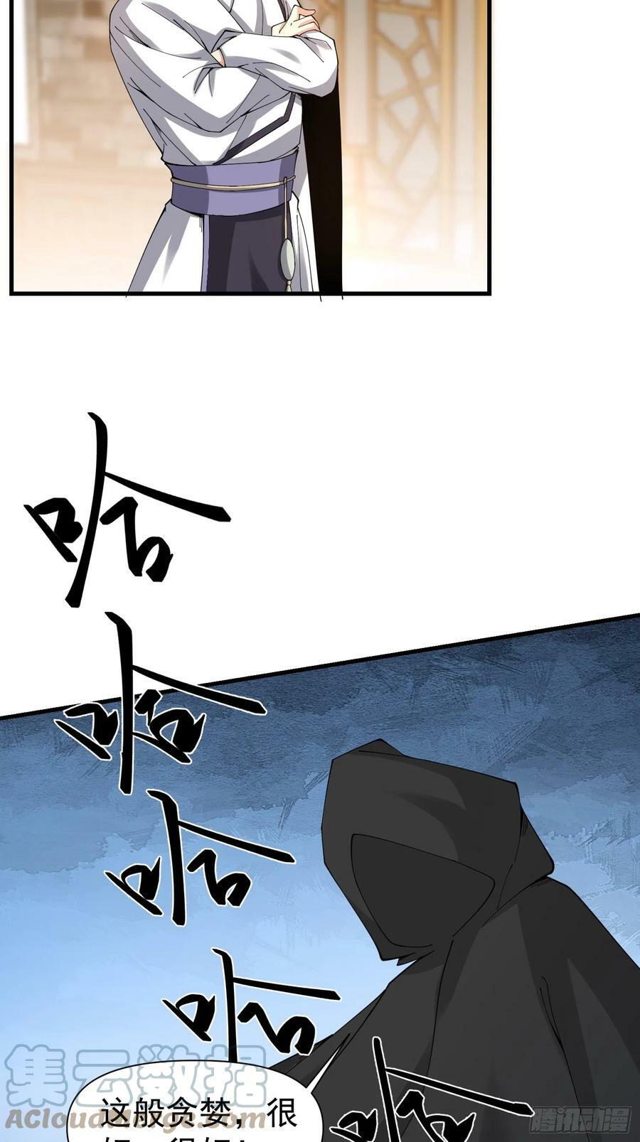 057 来自黑暗的蛊惑！4