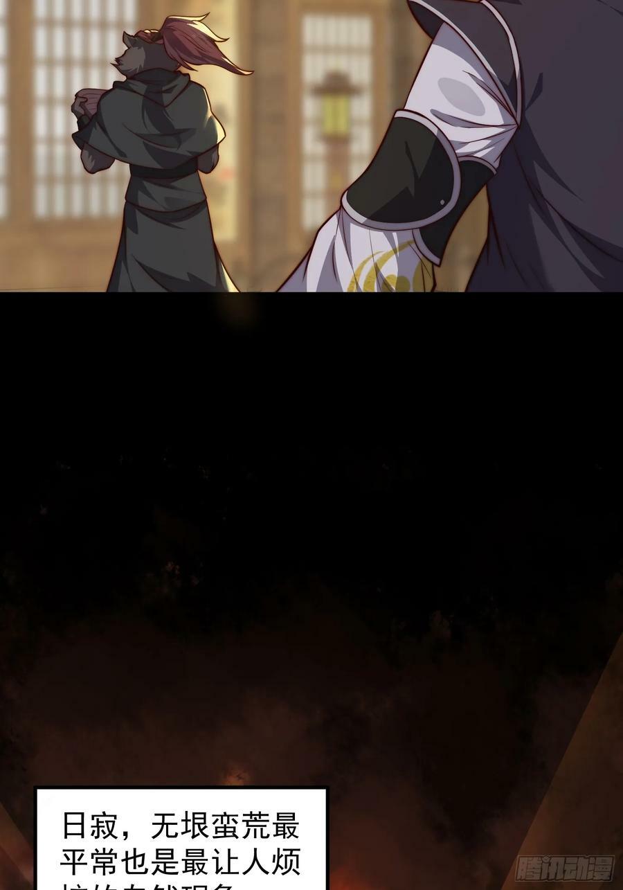 077 日寂开始了5