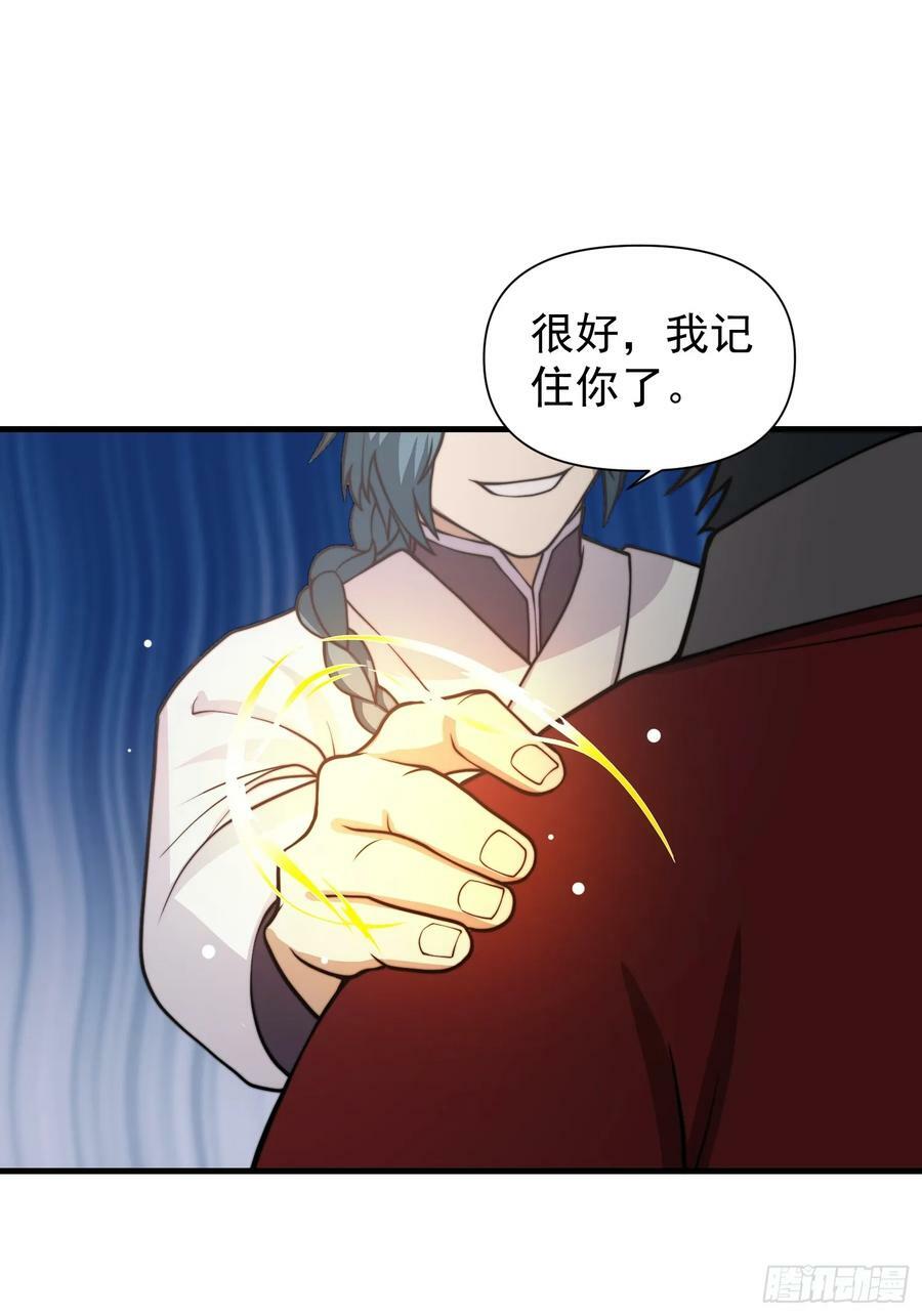 053 贵人的赏赐很美妙3
