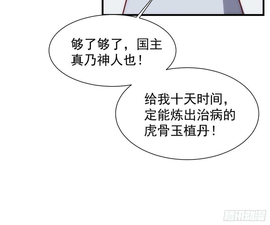 074 我要啥有啥25