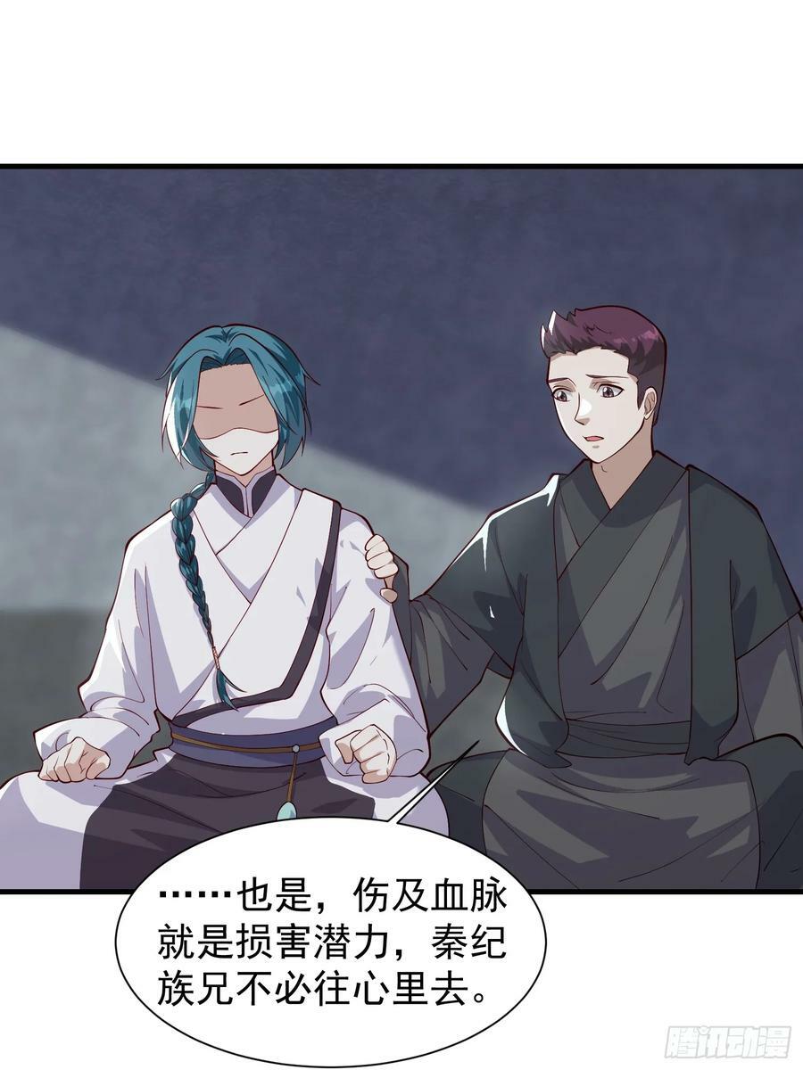 060 糟老头子还挺帅23