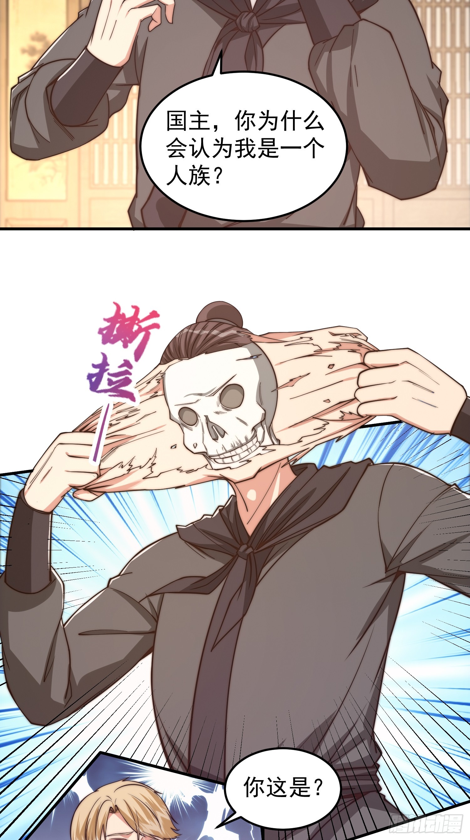 020 我太苍就不讲武德5