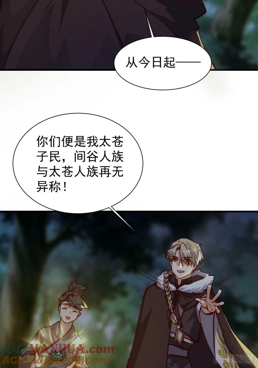 078 国主带来光明27