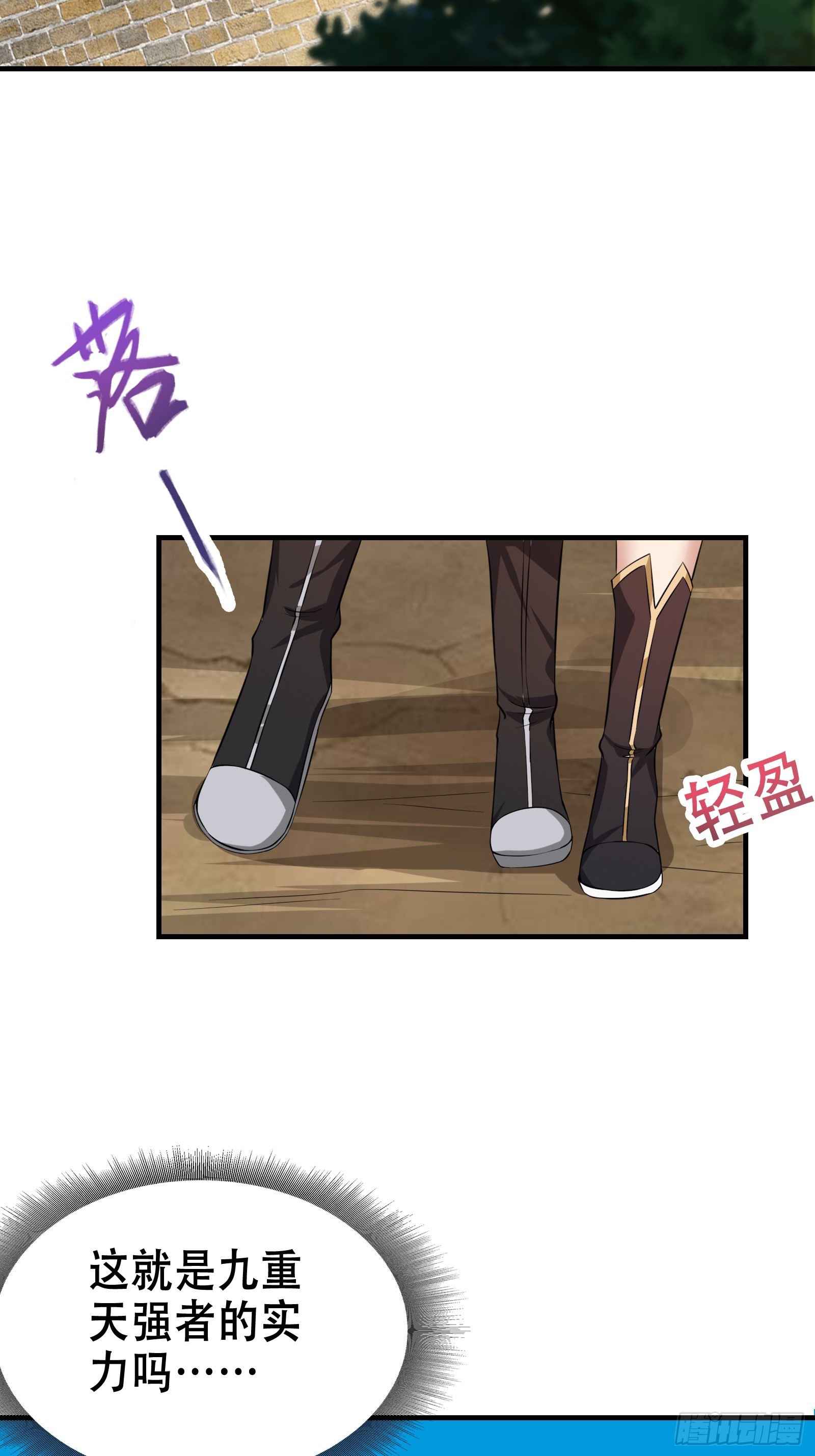 006 带着美人冲锋！21