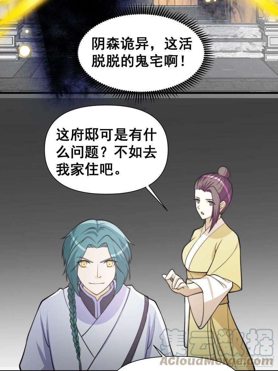 048 我的故乡可厉害了30
