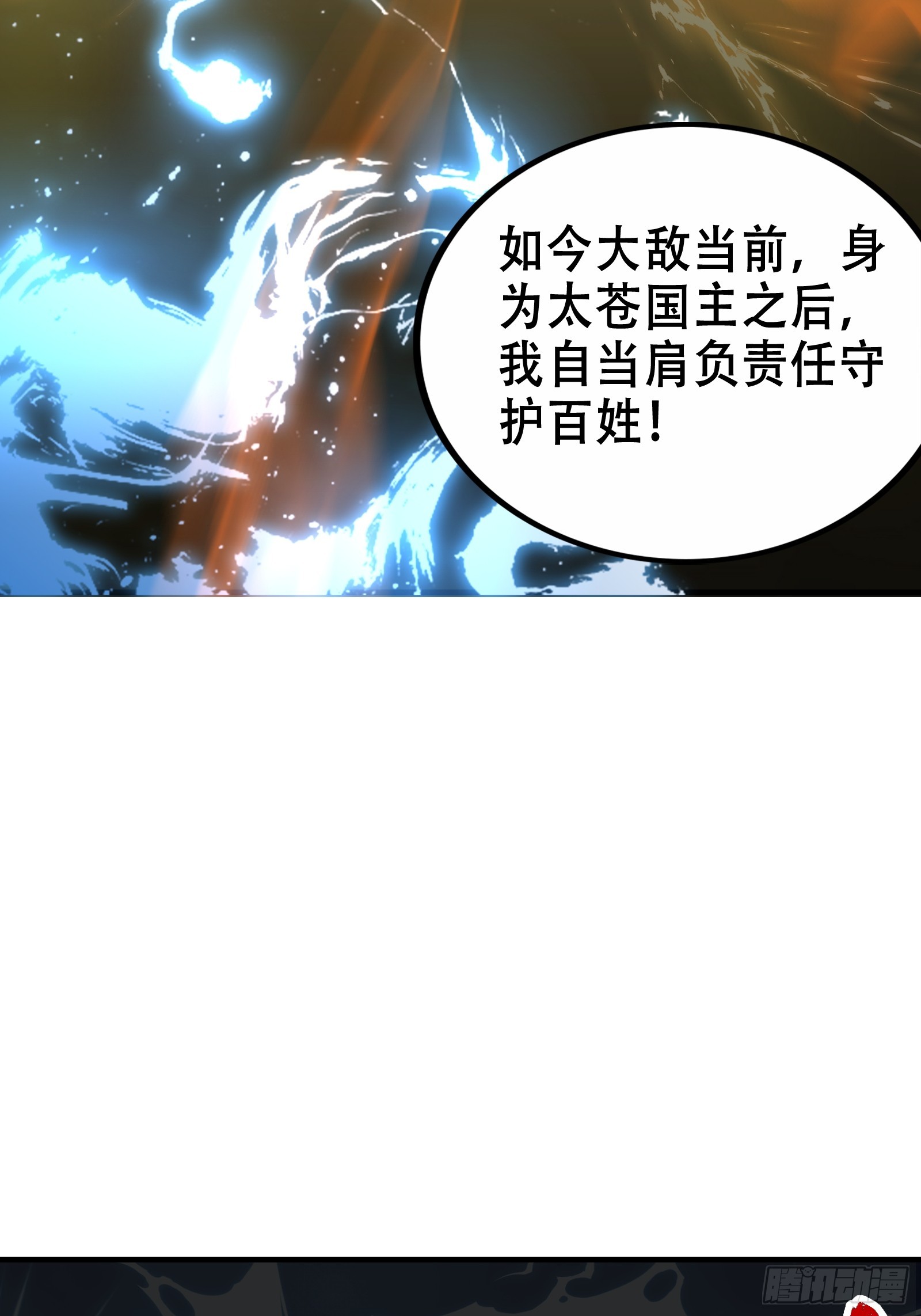 002 神话树的神果38