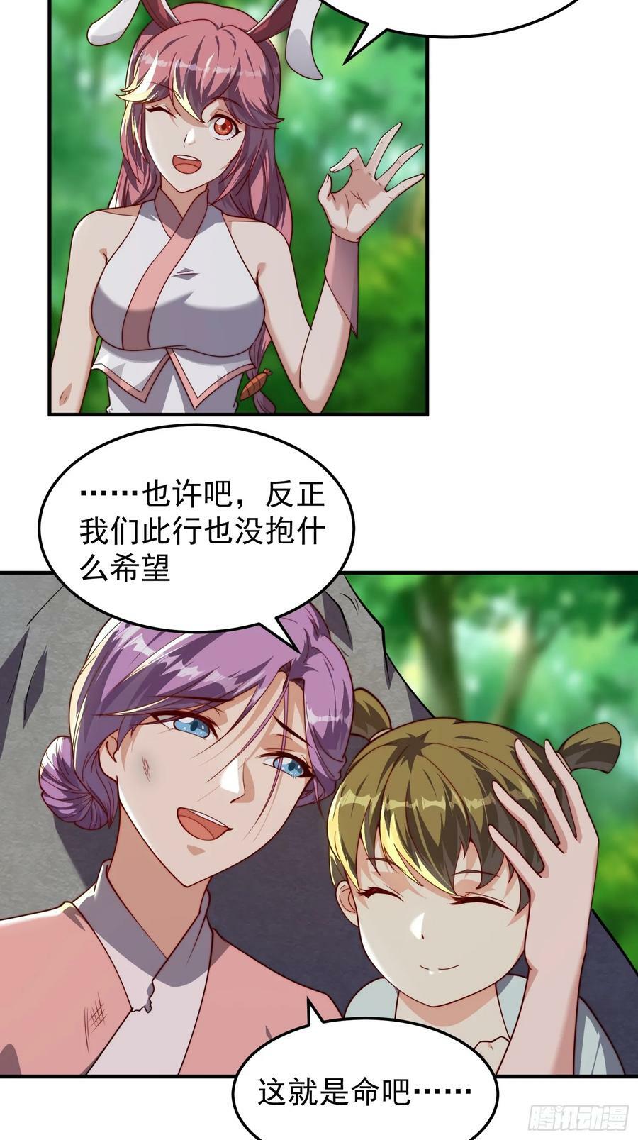 068 一生义气17