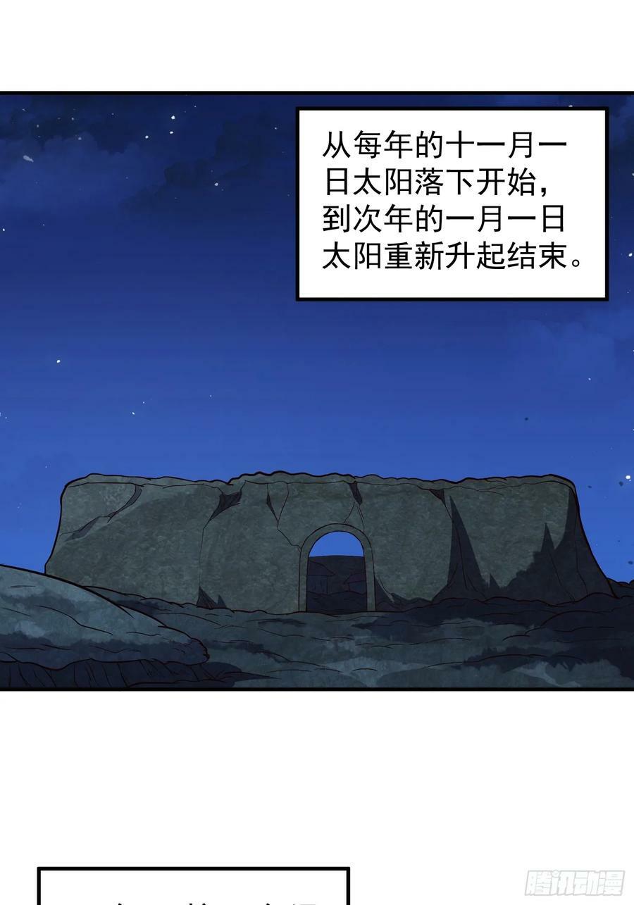 077 日寂开始了7