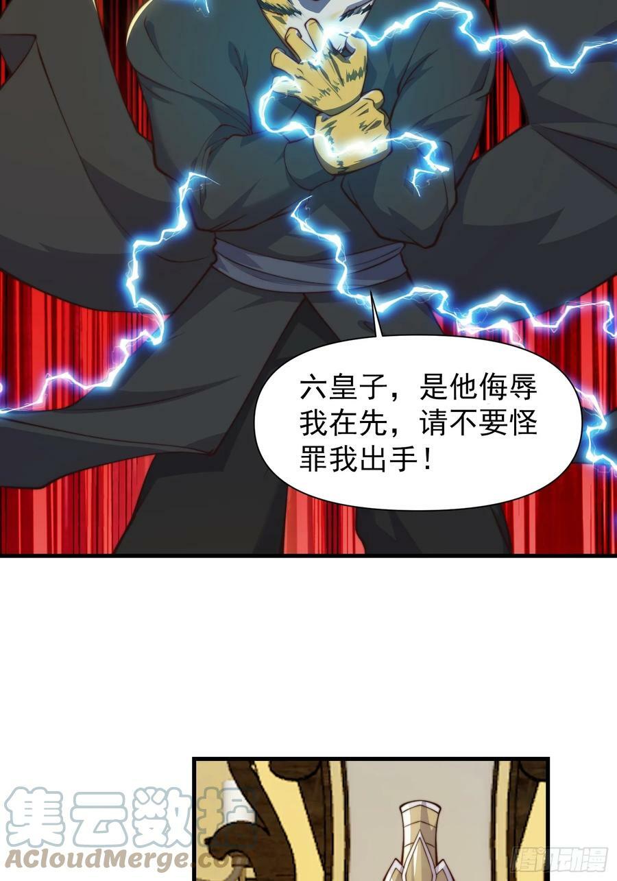 055 你就说我能不能吹吧8