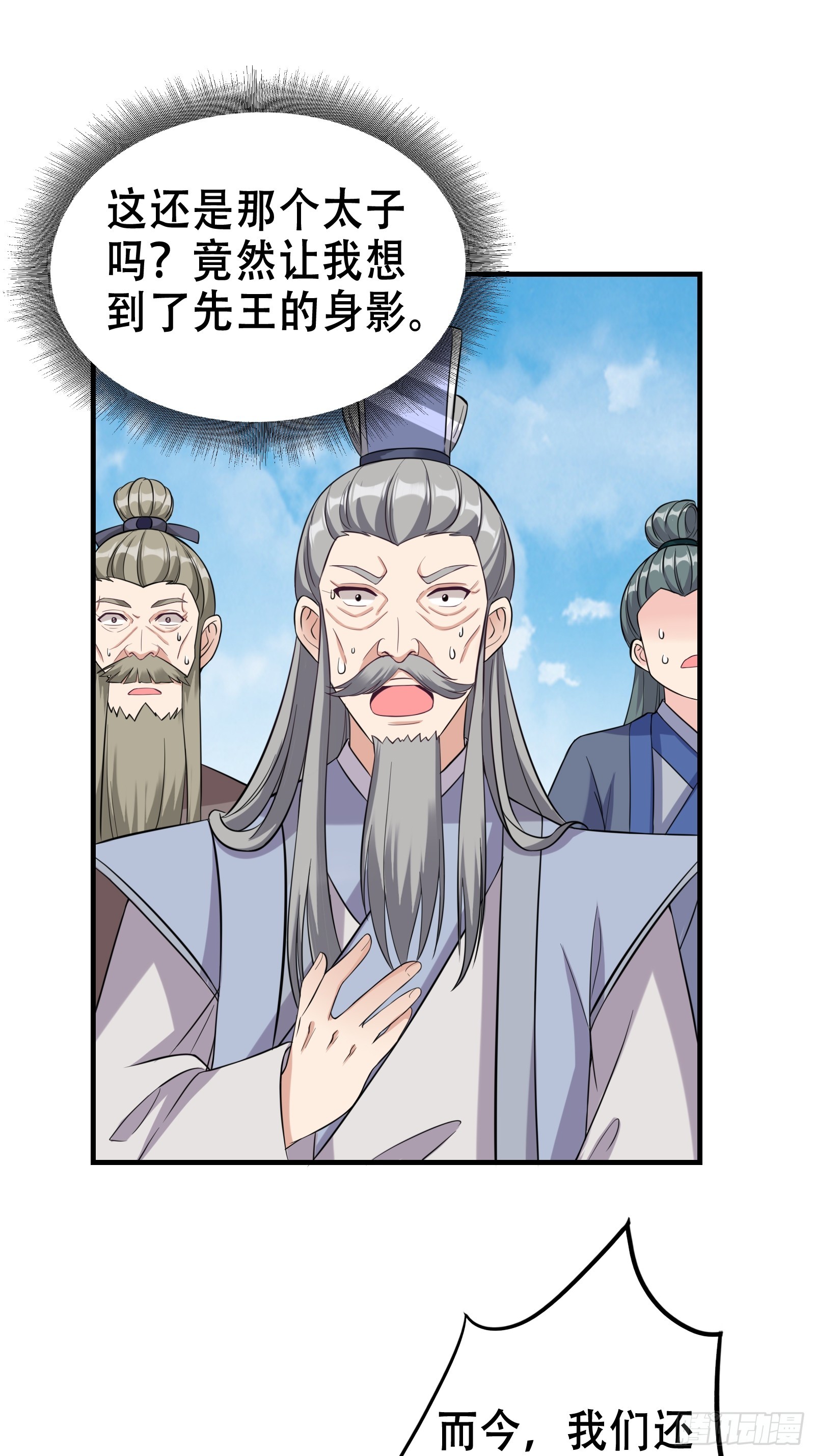 003 阴军降临！24