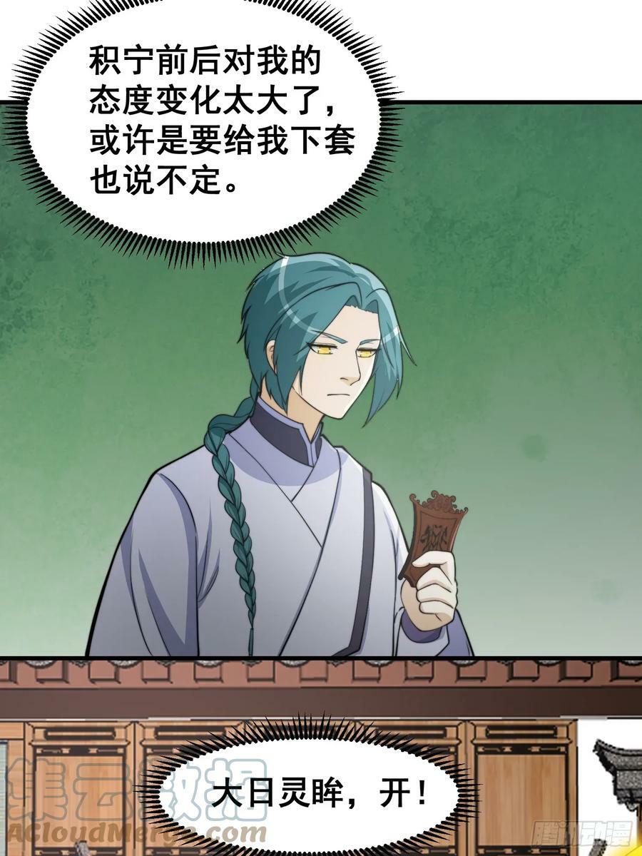 048 我的故乡可厉害了28