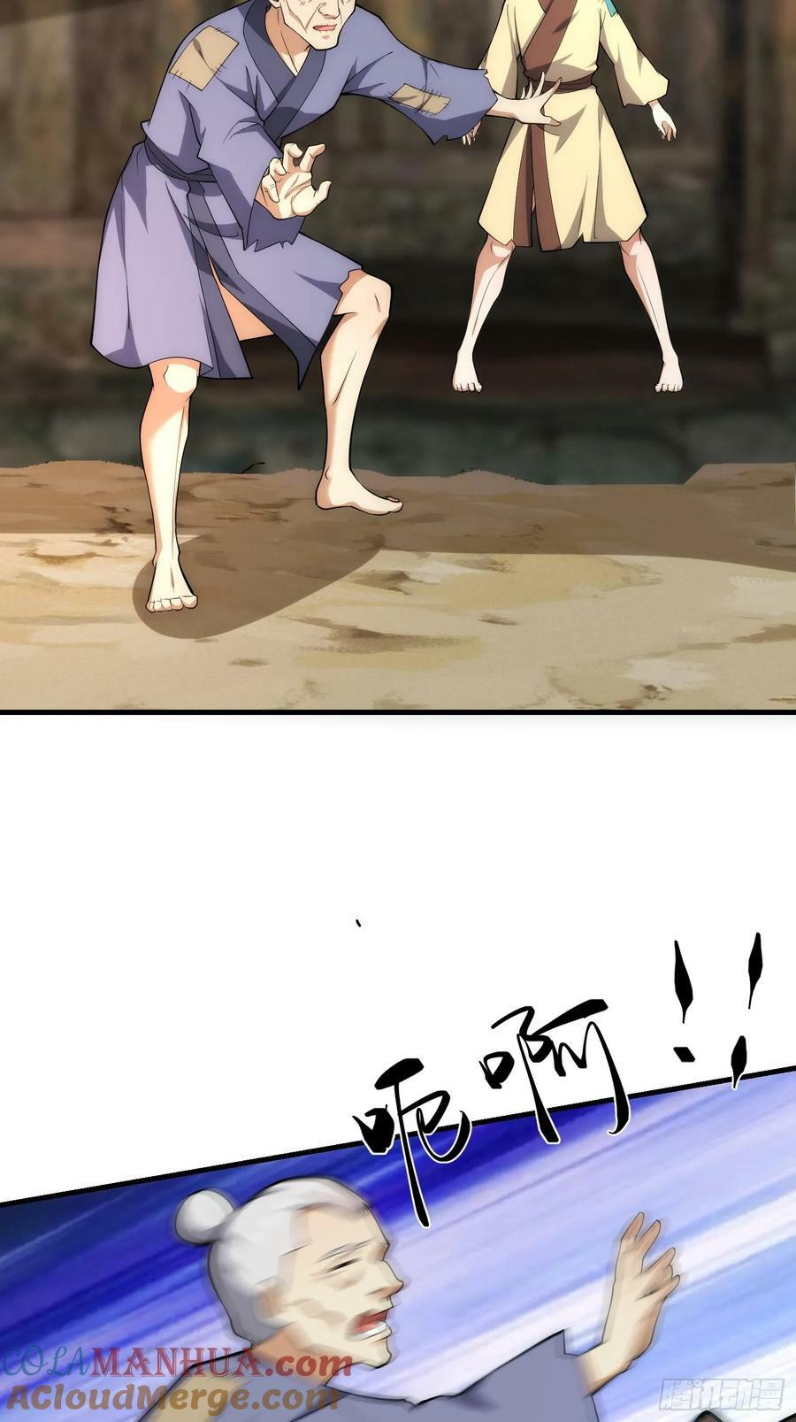 072 惩奸除恶！6