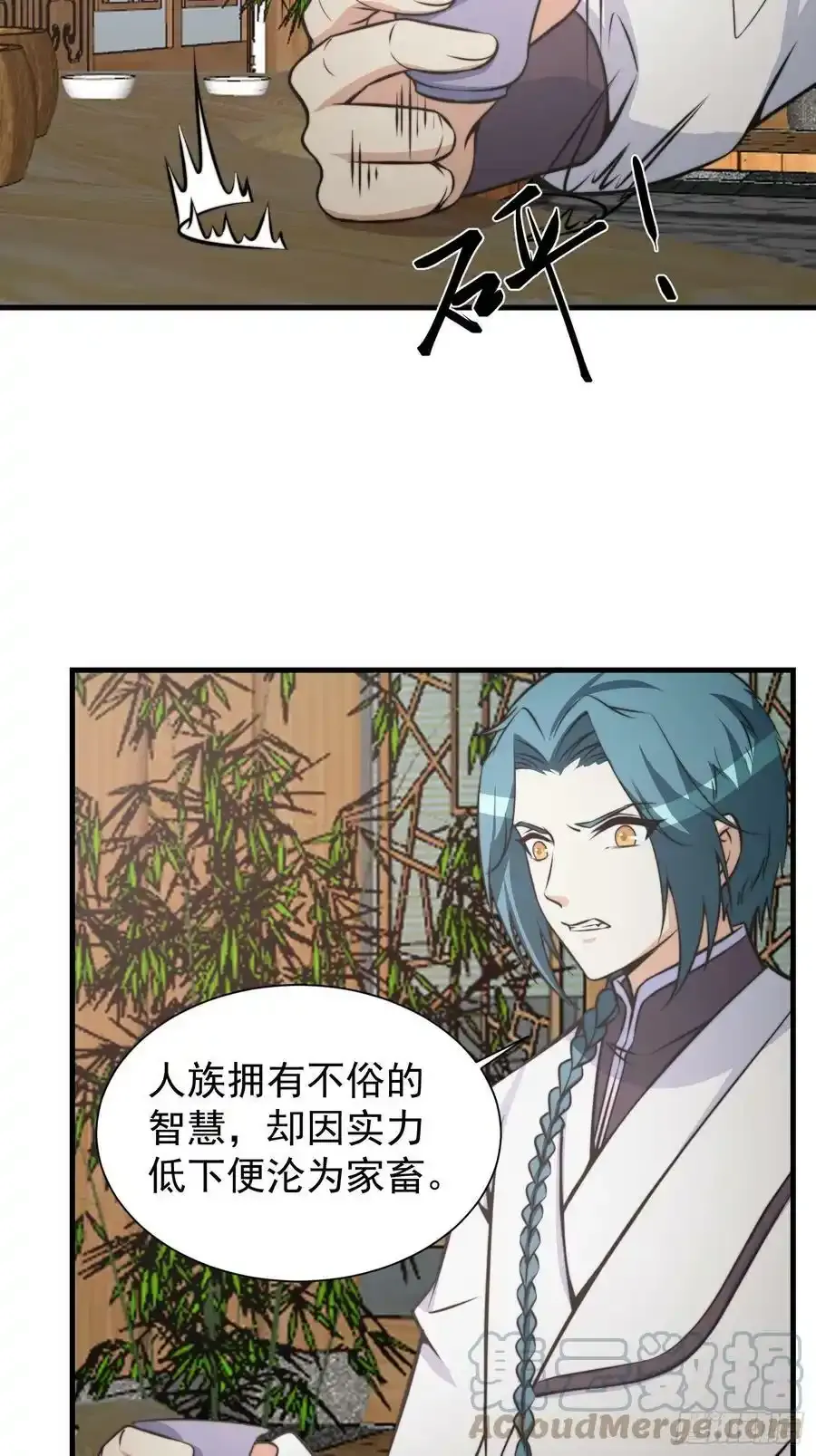 052 令人作呕的场面32