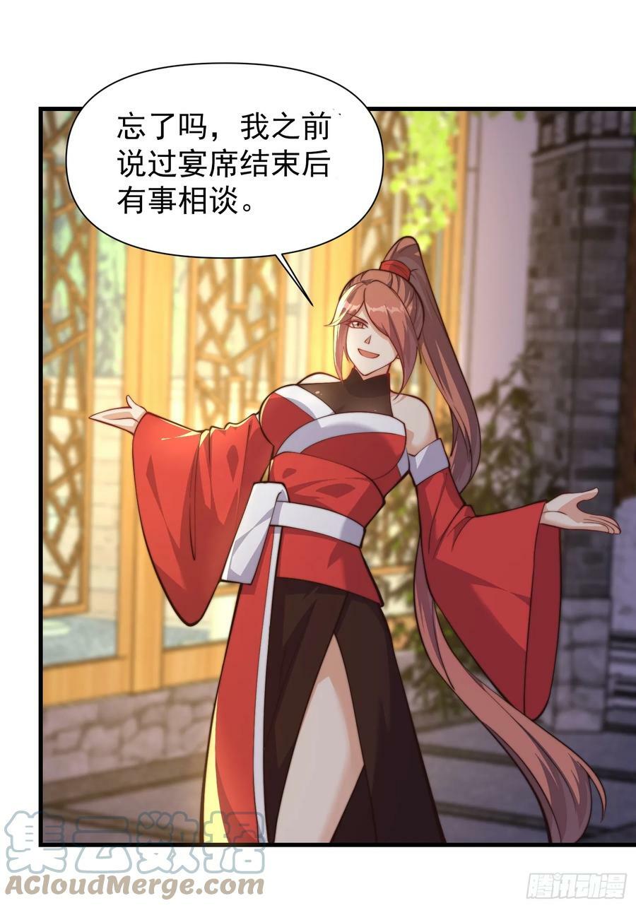 056 皇宫下的癫狂！21