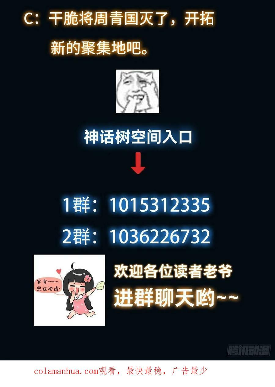 072 惩奸除恶！37